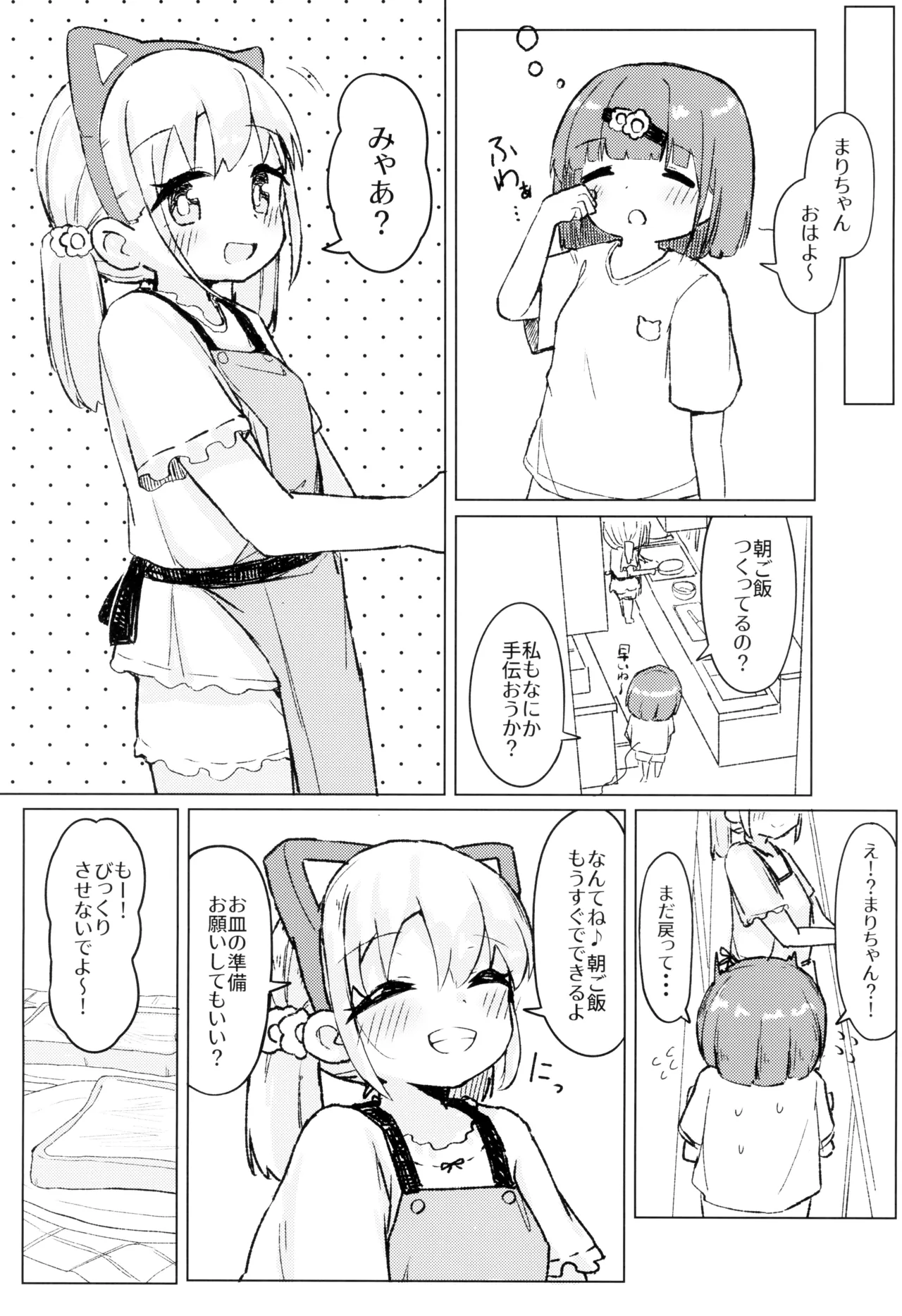 หน้า 31