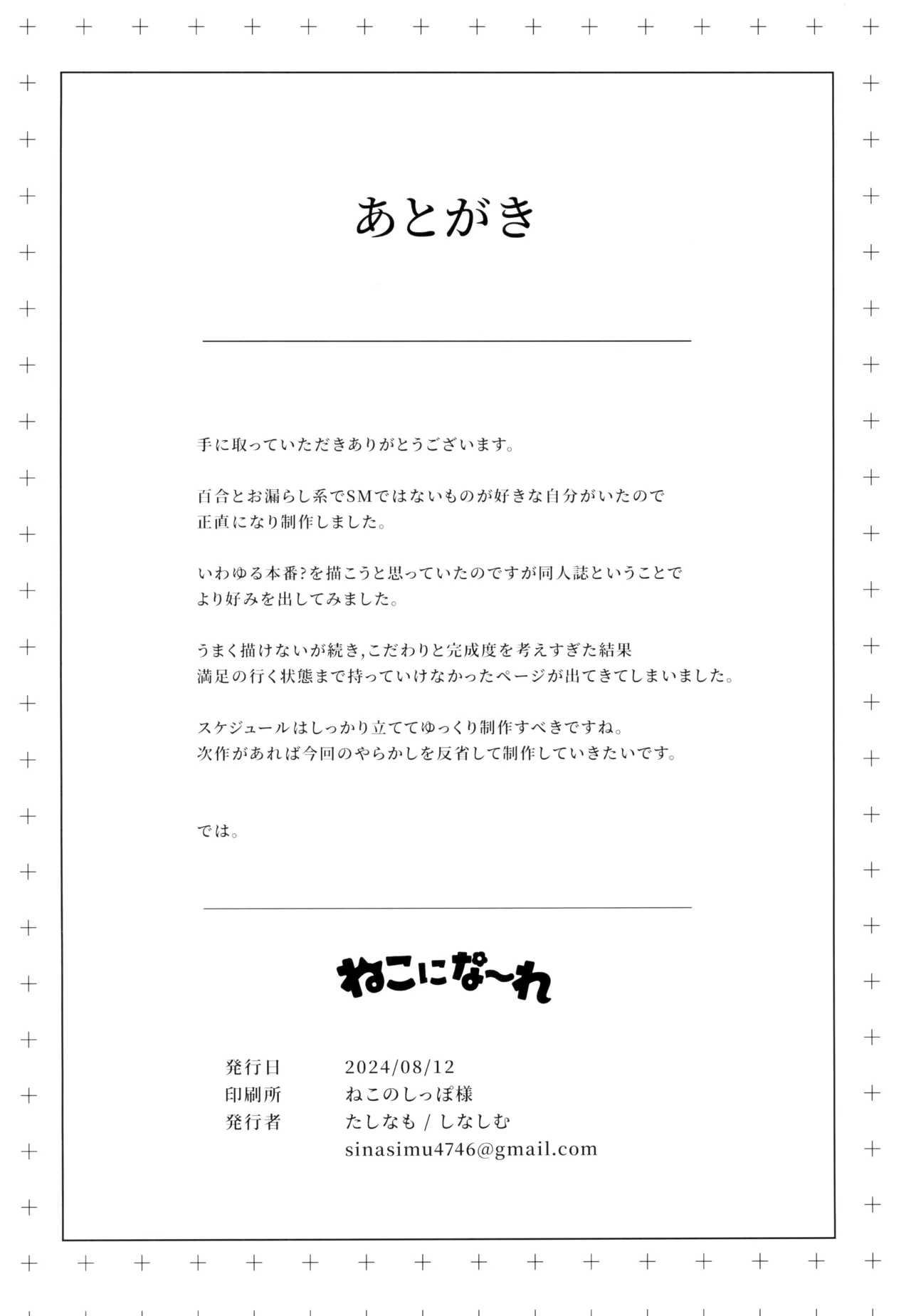 หน้า 34
