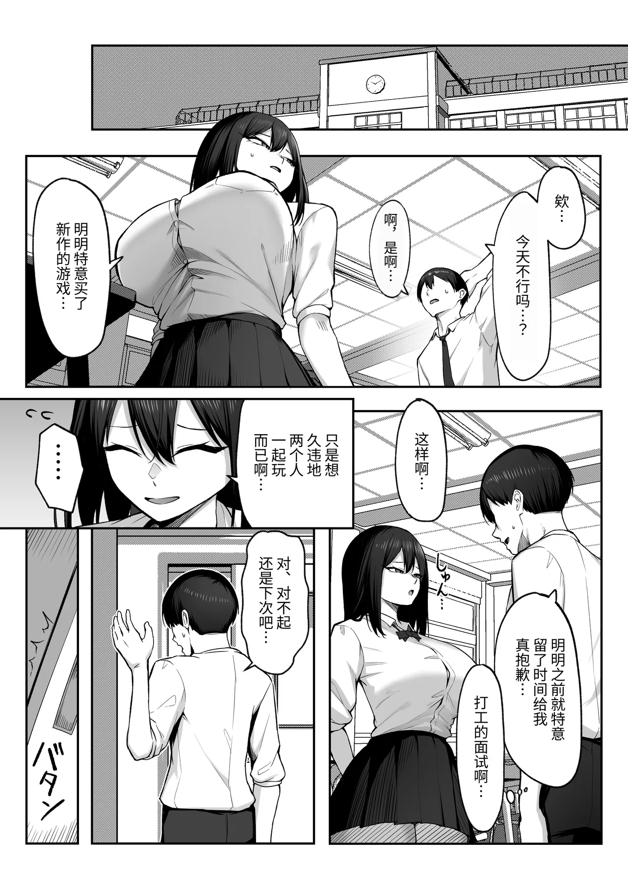 หน้า 18