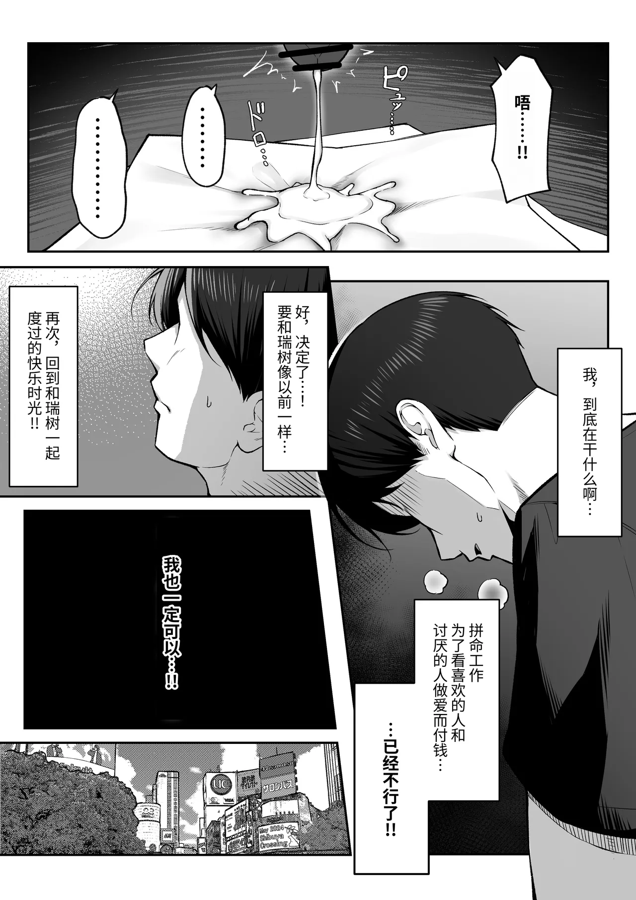 หน้า 25