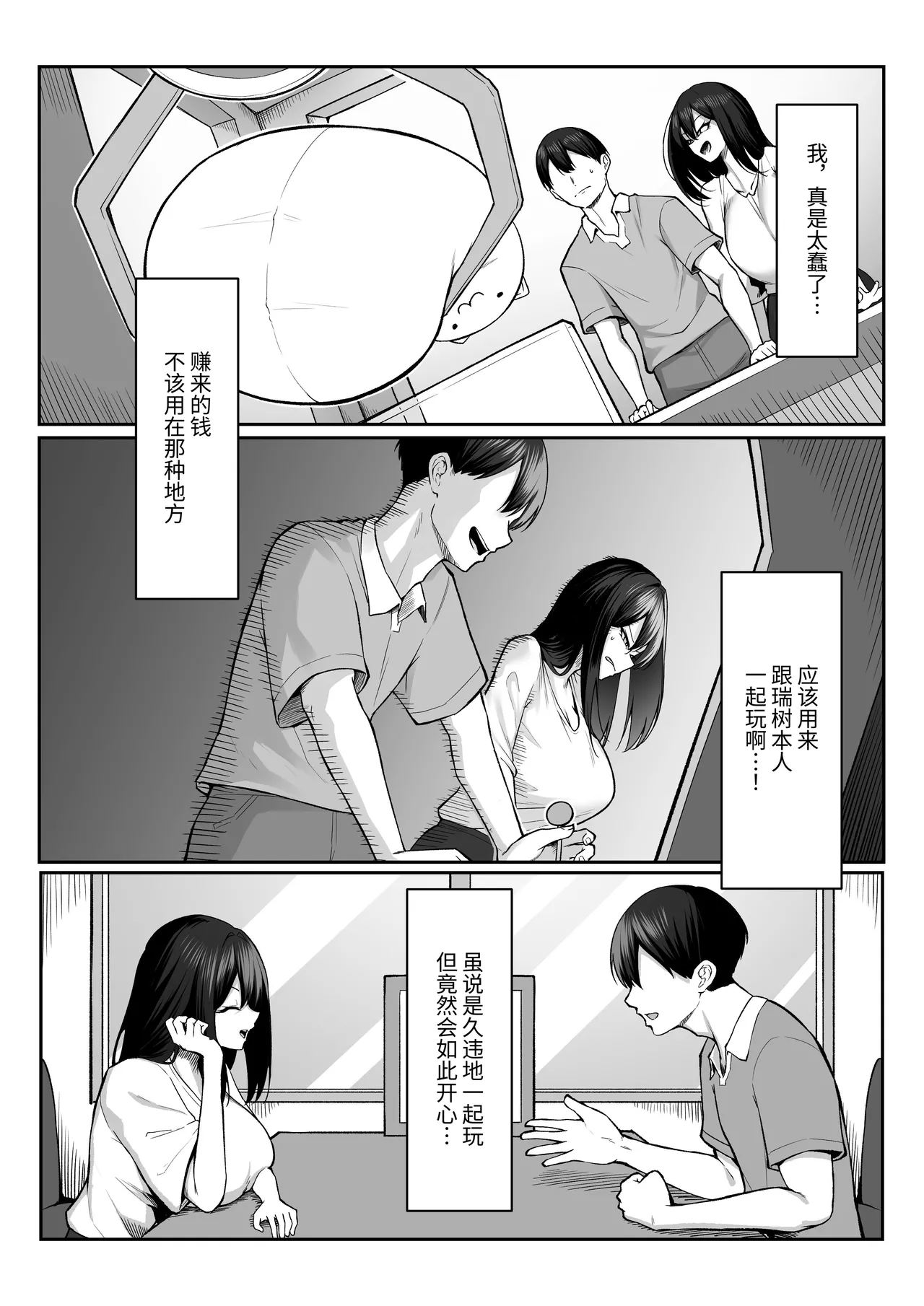 หน้า 27