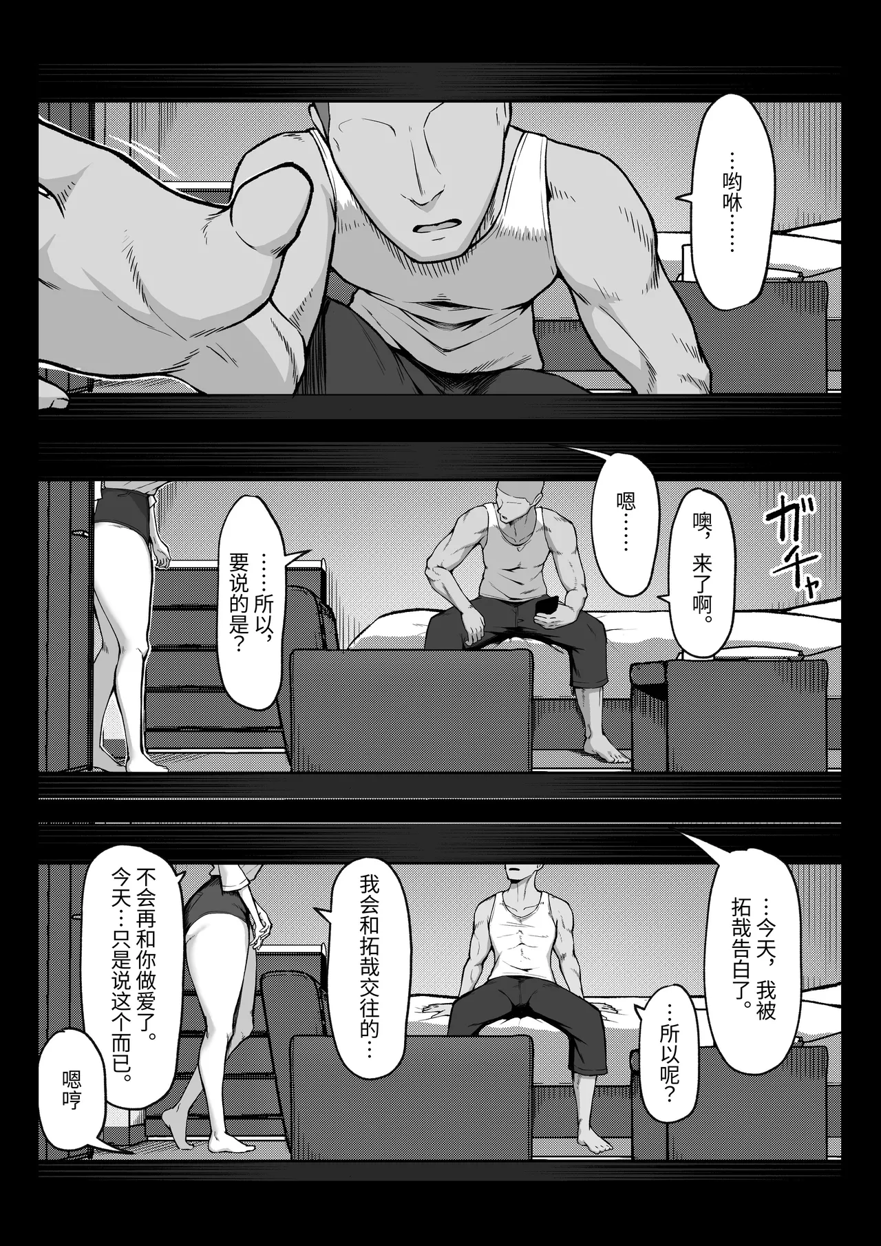 หน้า 33