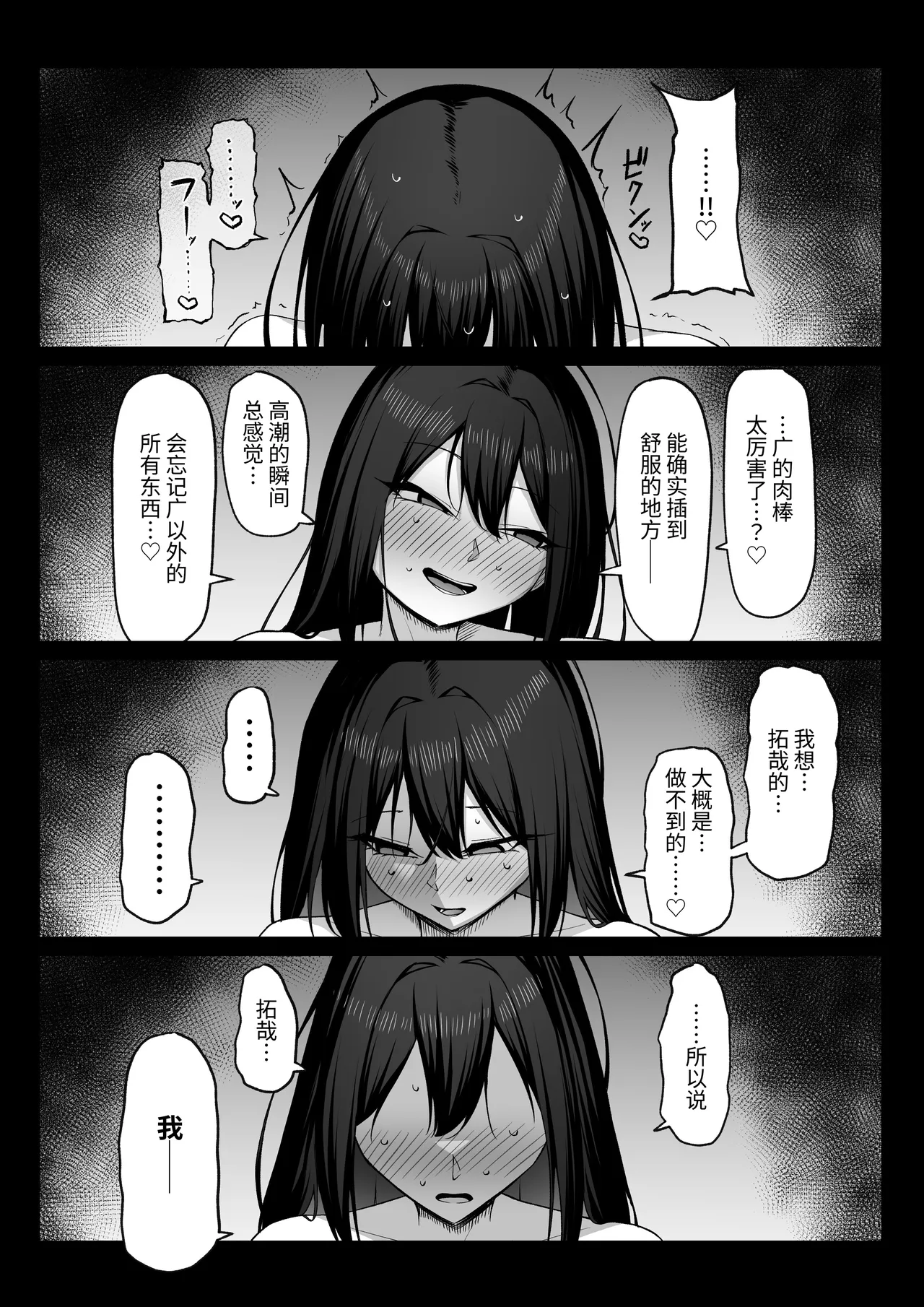 หน้า 53