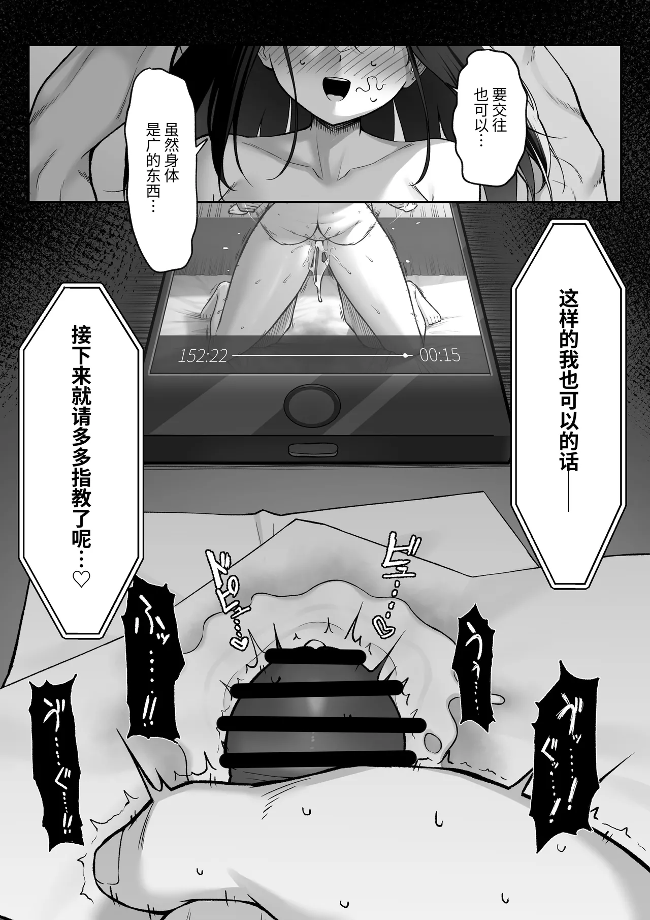 หน้า 55