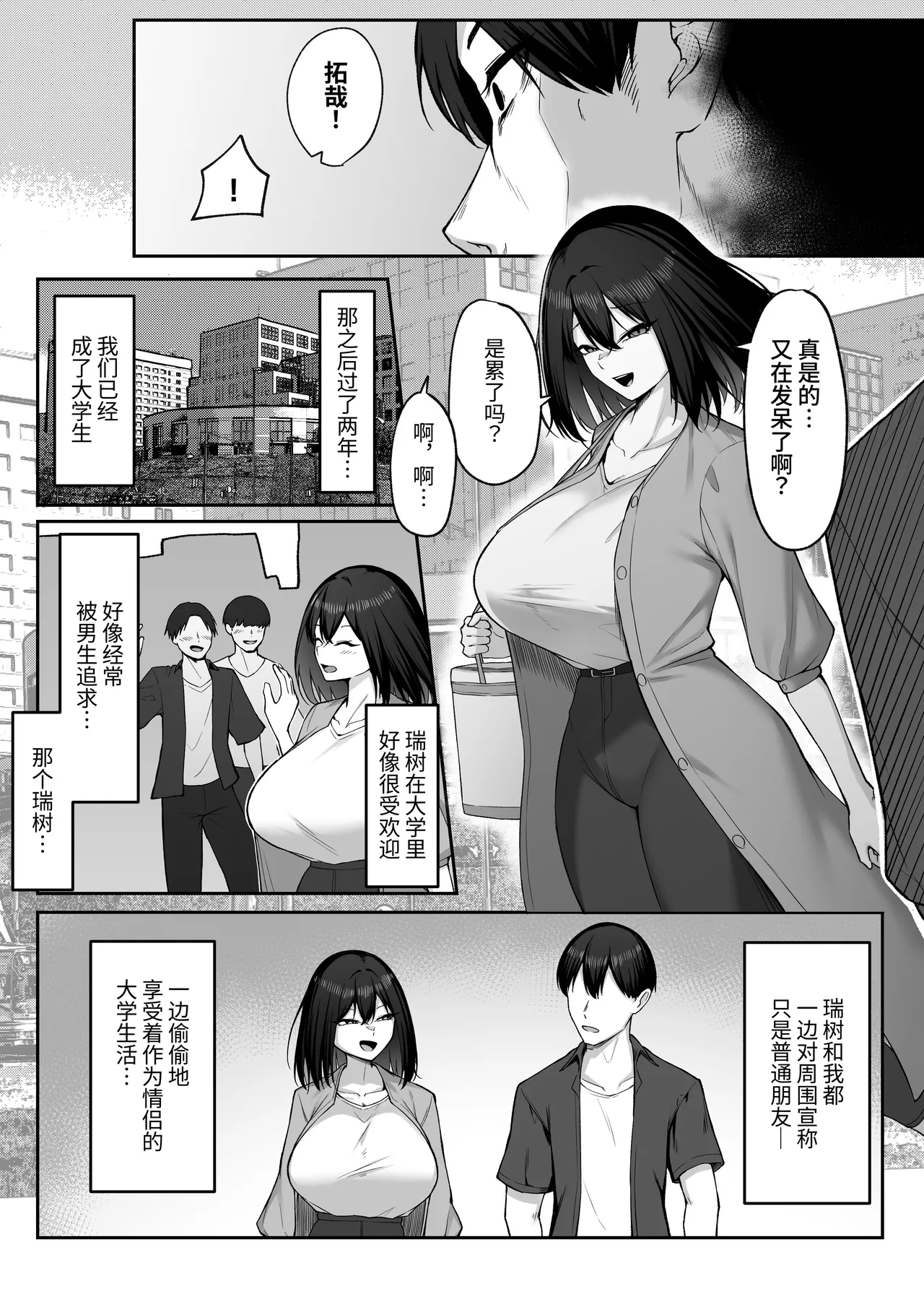 หน้า 57