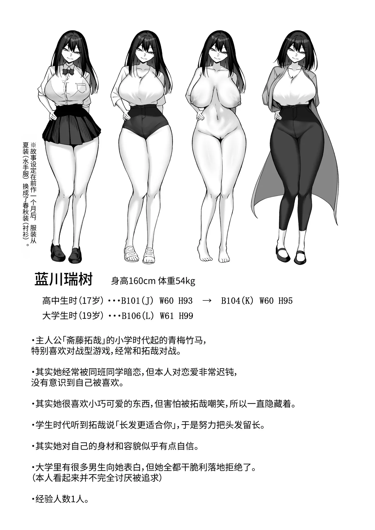หน้า 61