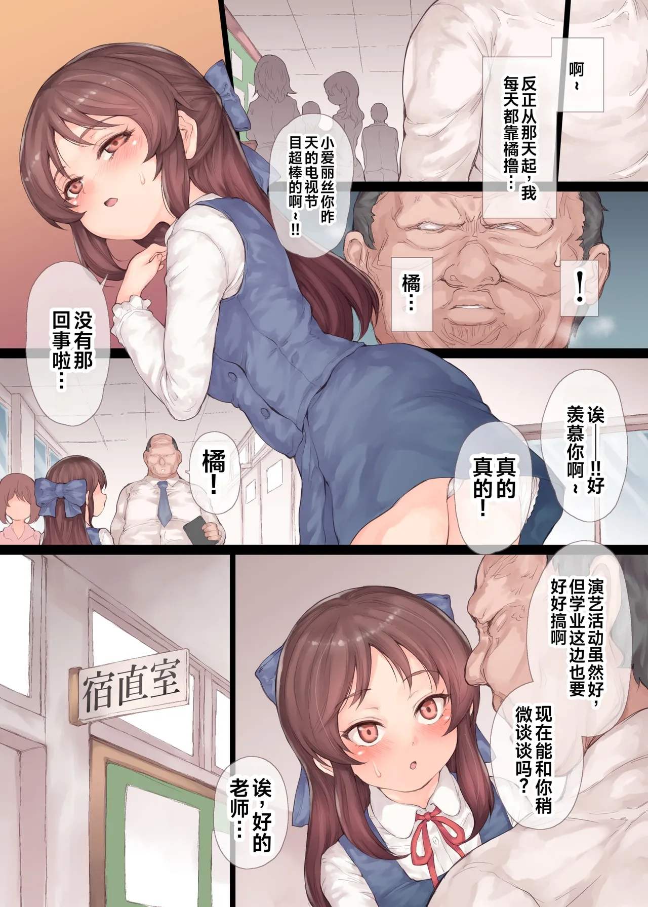 หน้า 6