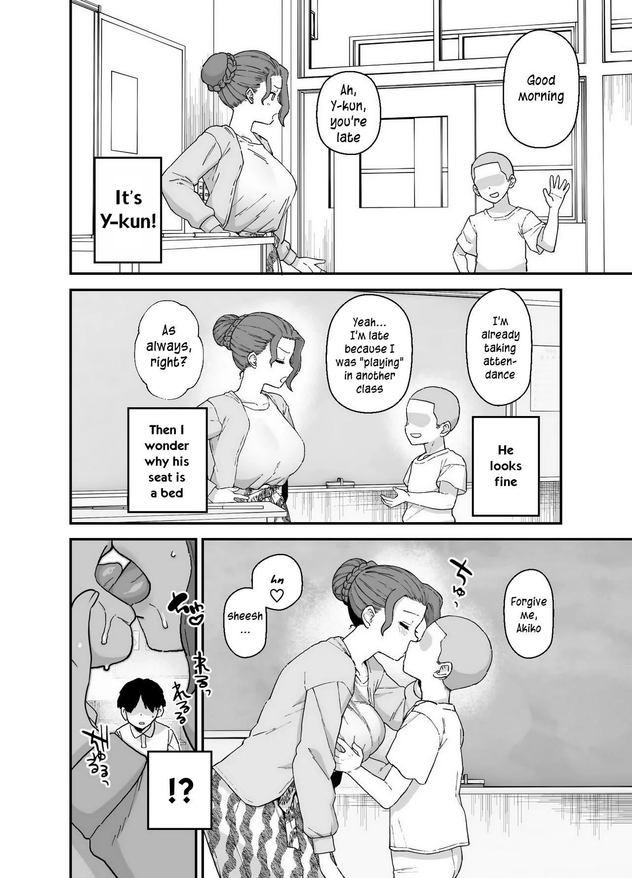 หน้า 20