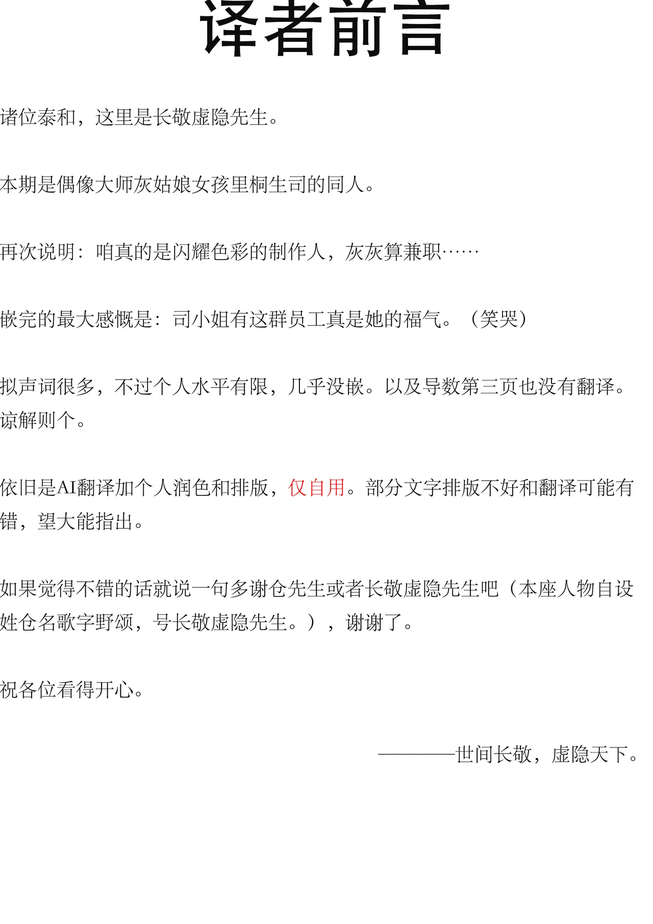หน้า 2