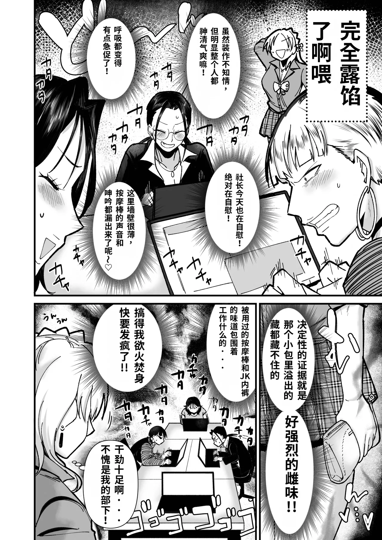 หน้า 6