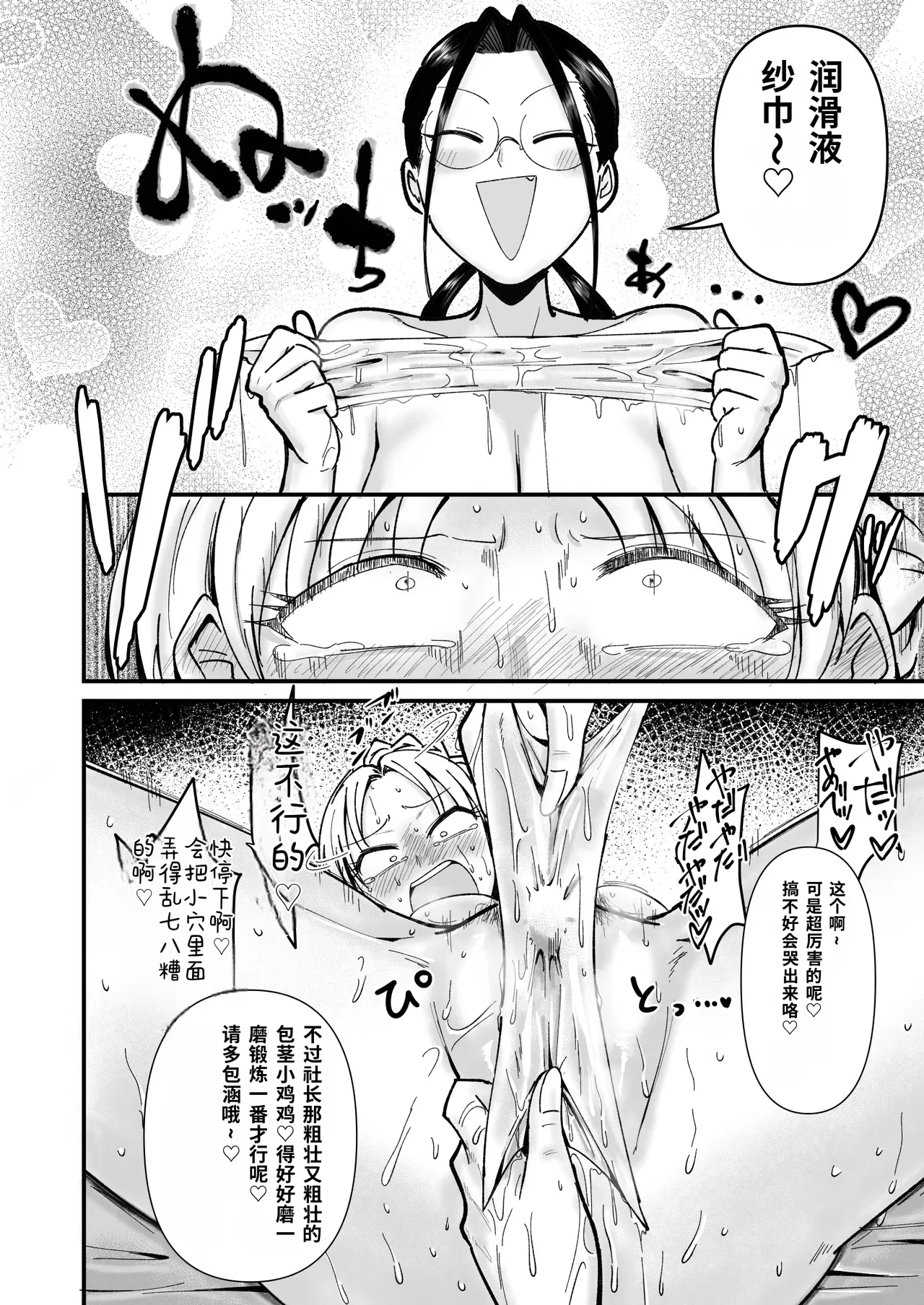 หน้า 18