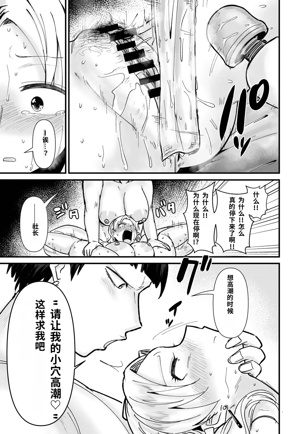 หน้า 21