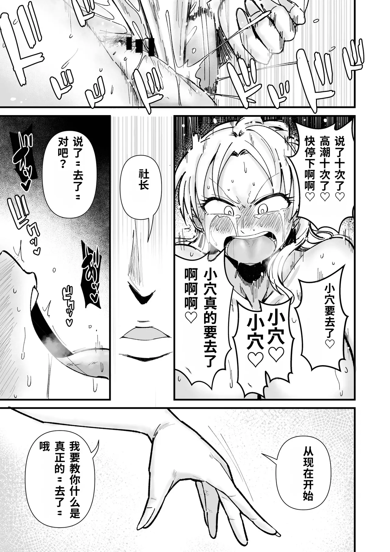 หน้า 27