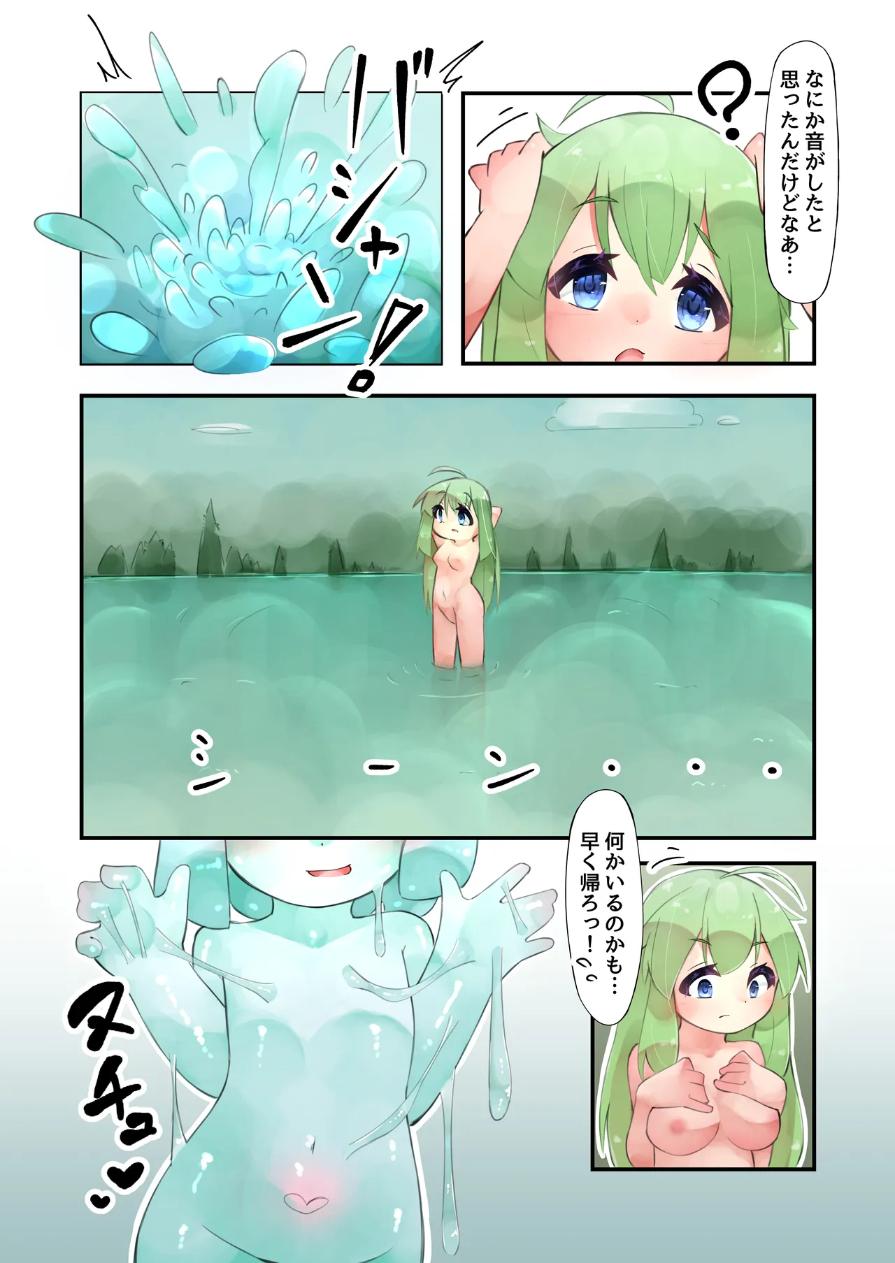 หน้า 10