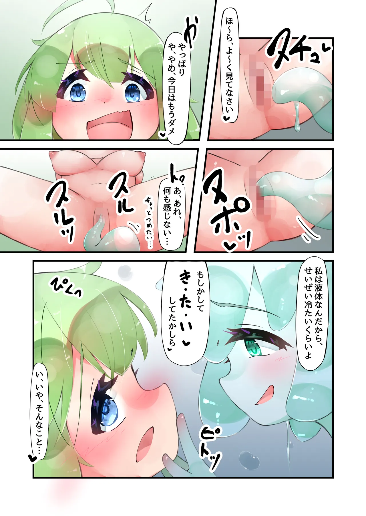 หน้า 15
