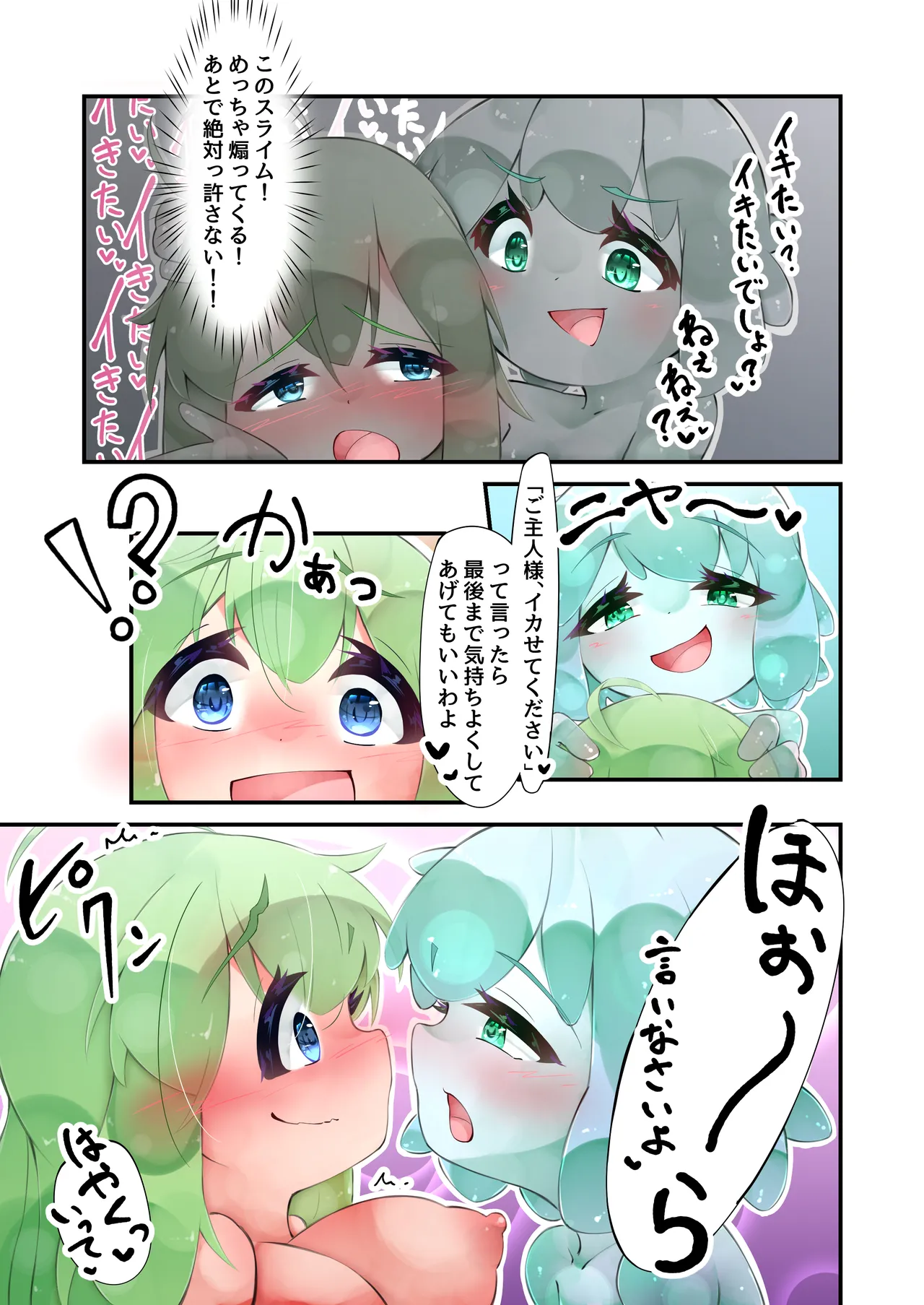 หน้า 19