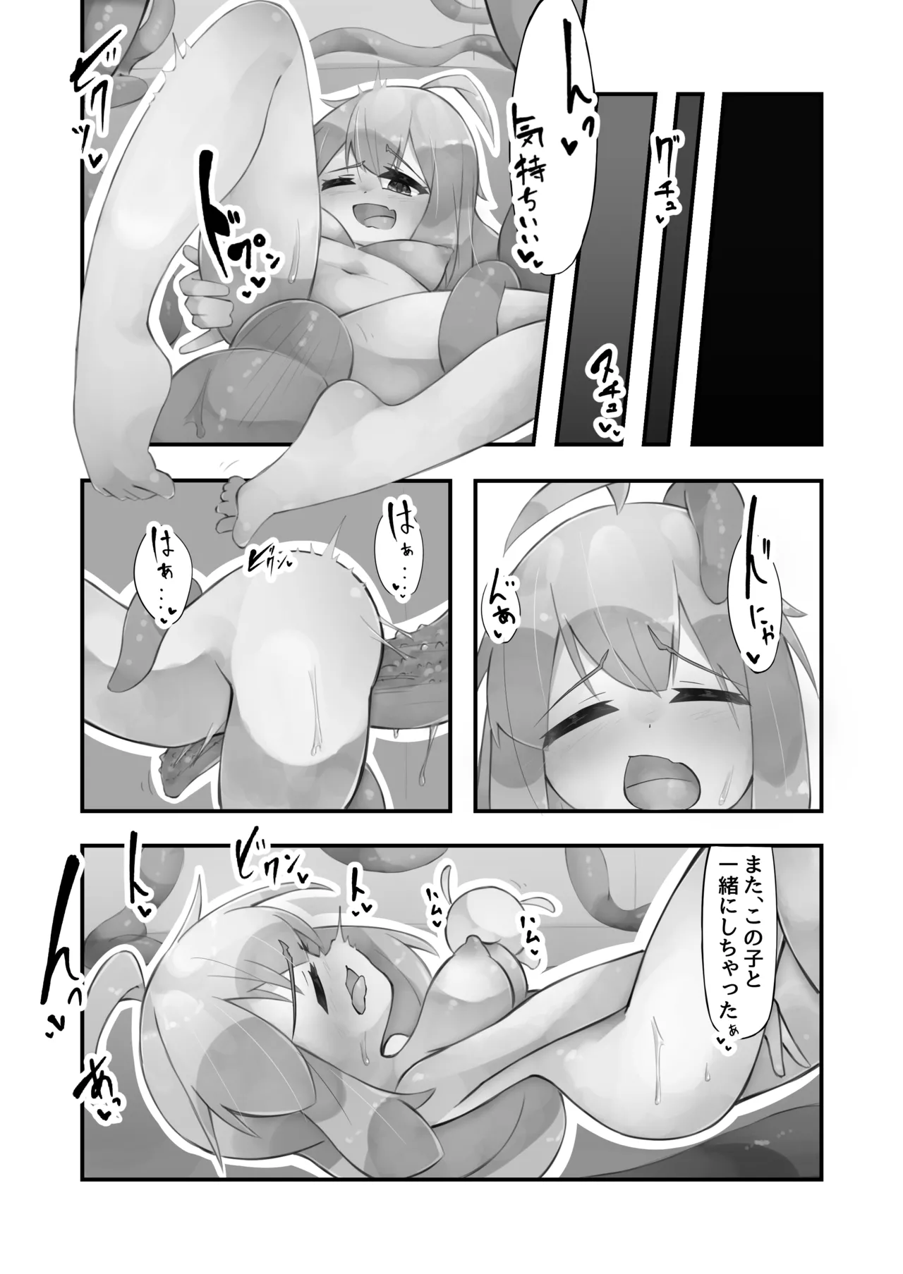 หน้า 31