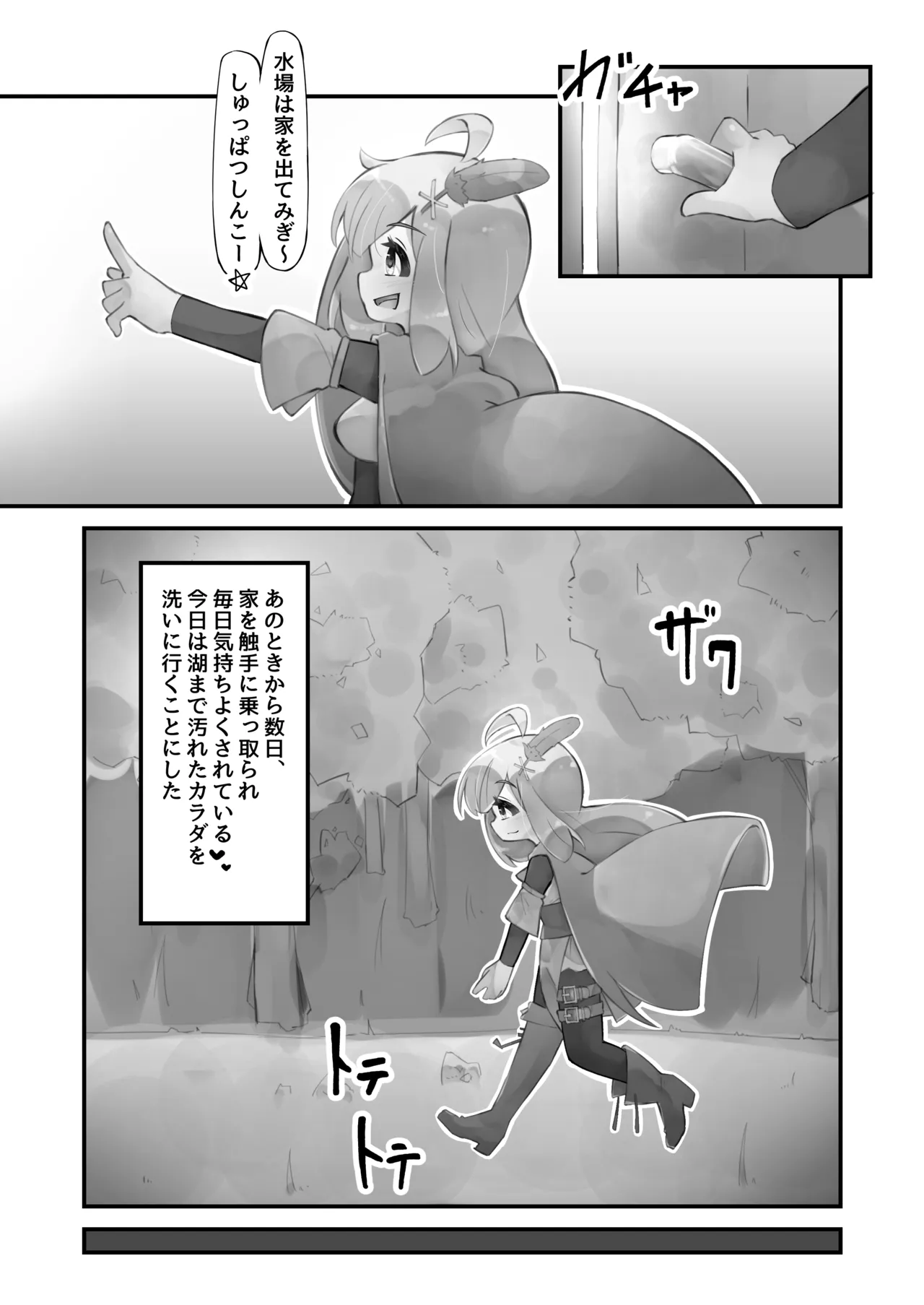 หน้า 35