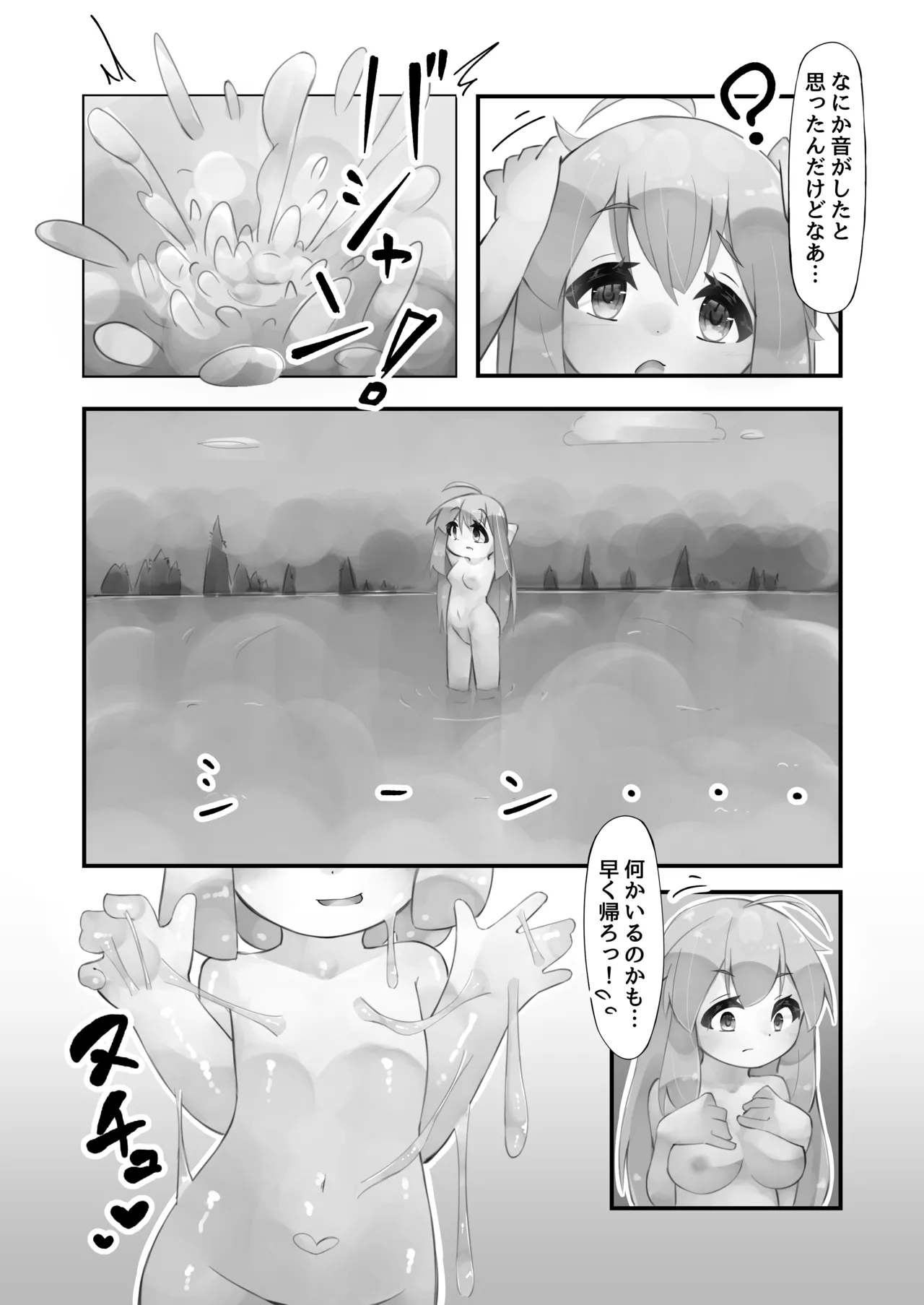 หน้า 38