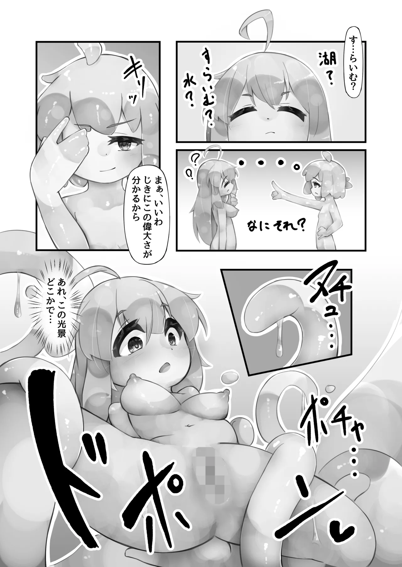 หน้า 42