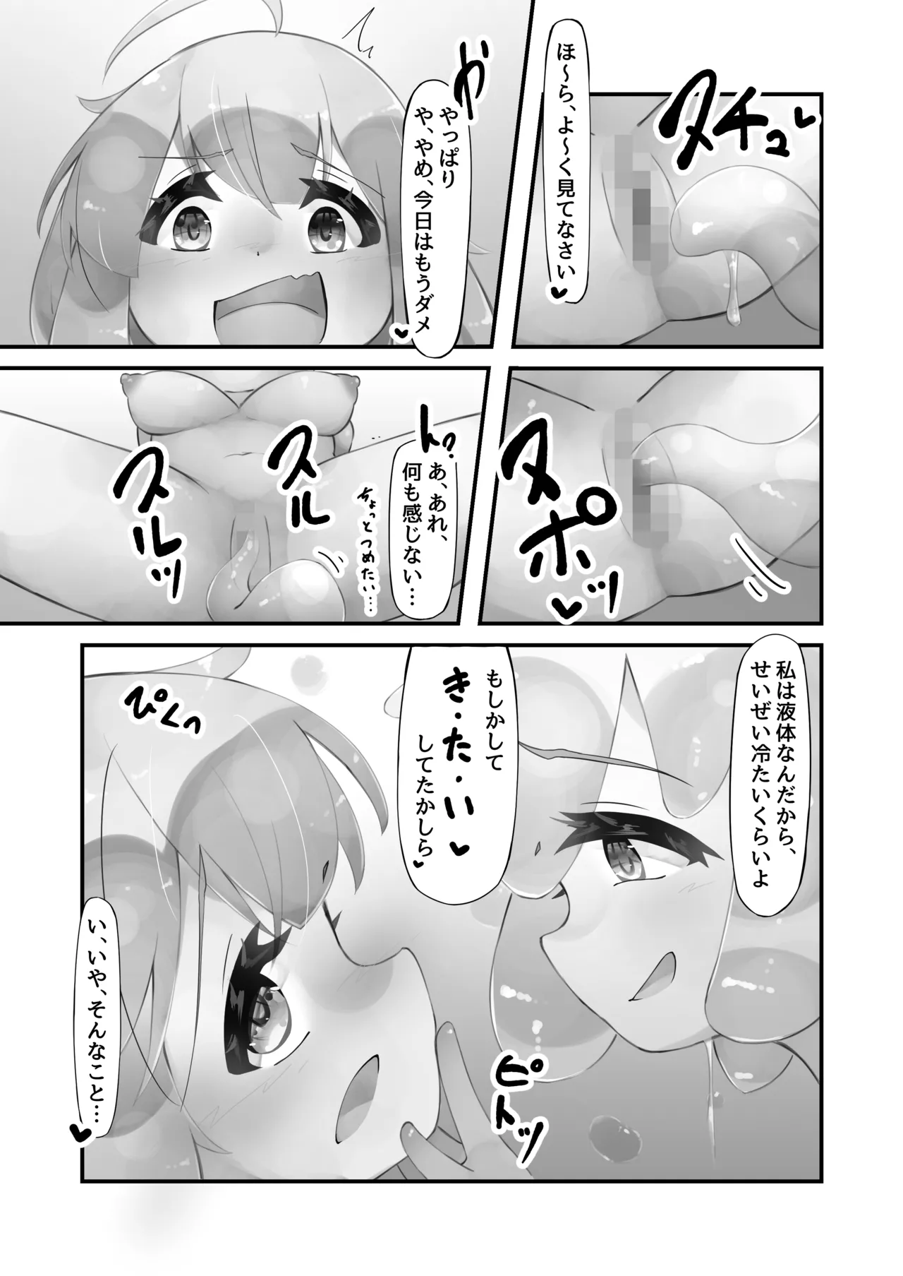 หน้า 43