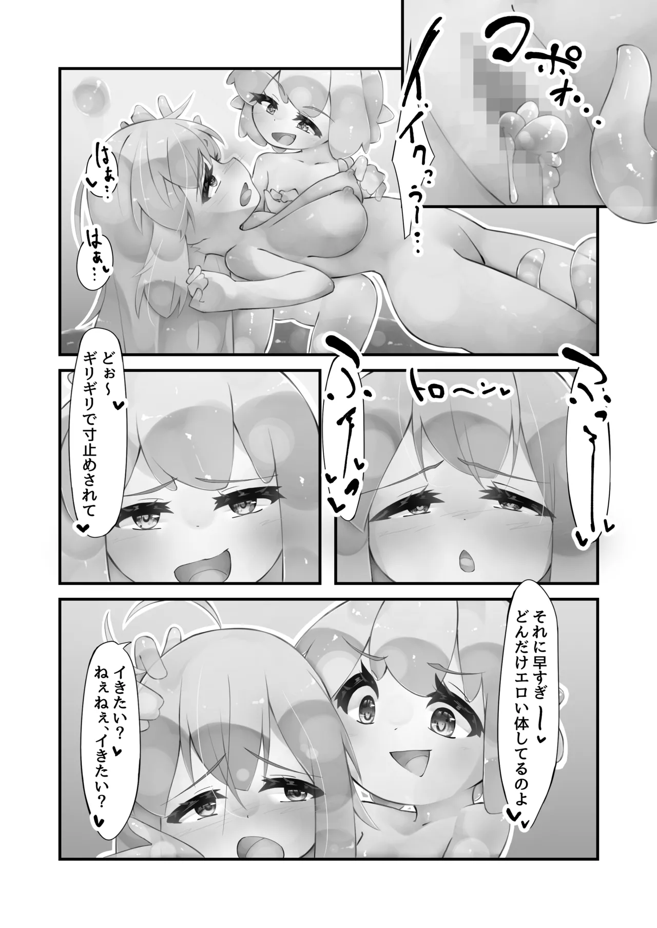 หน้า 46