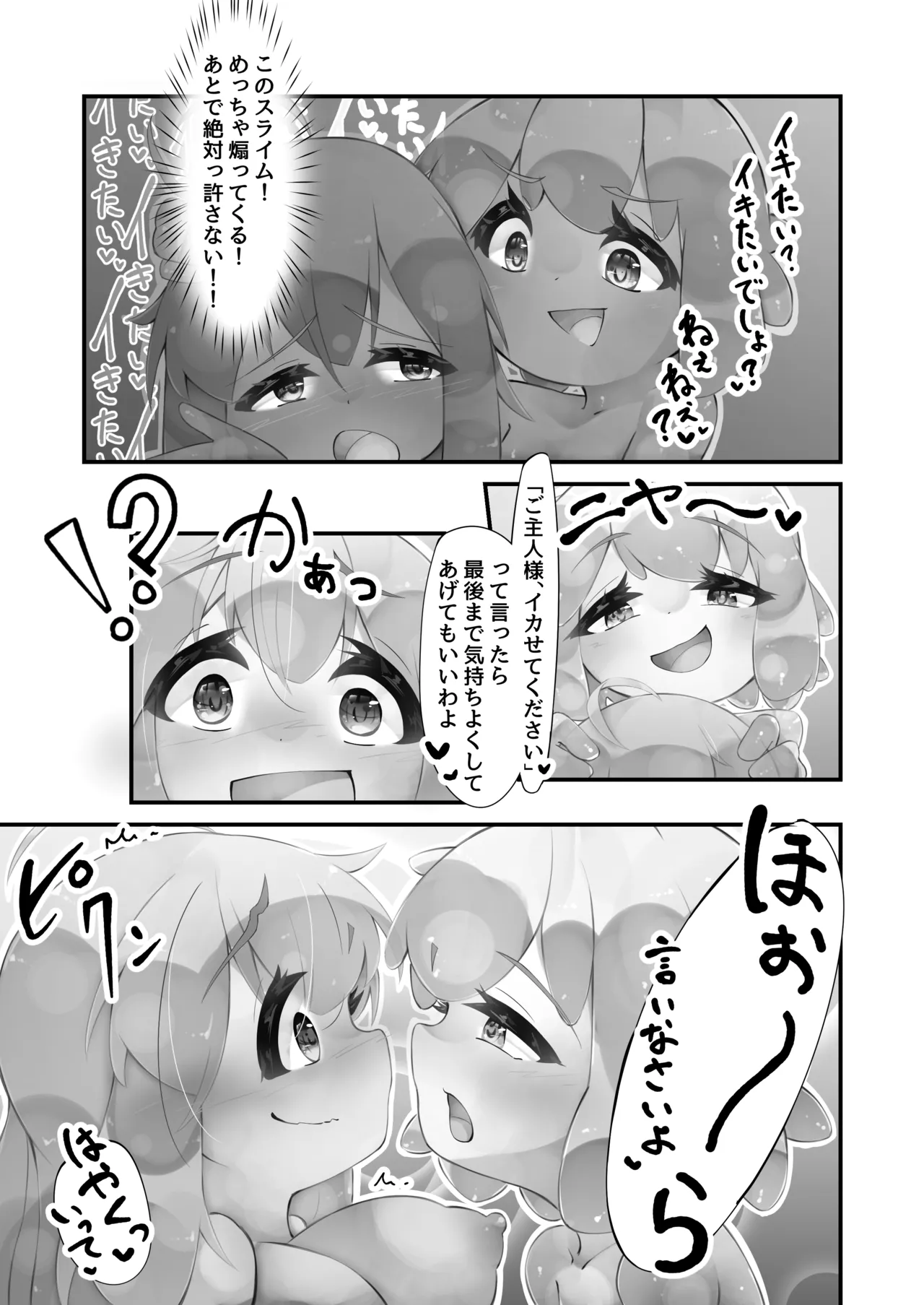 หน้า 47