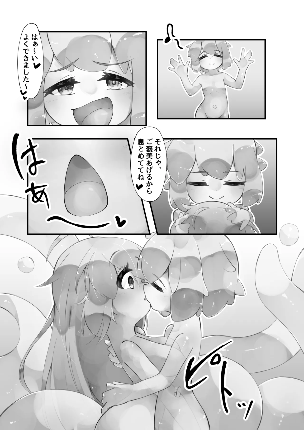 หน้า 49