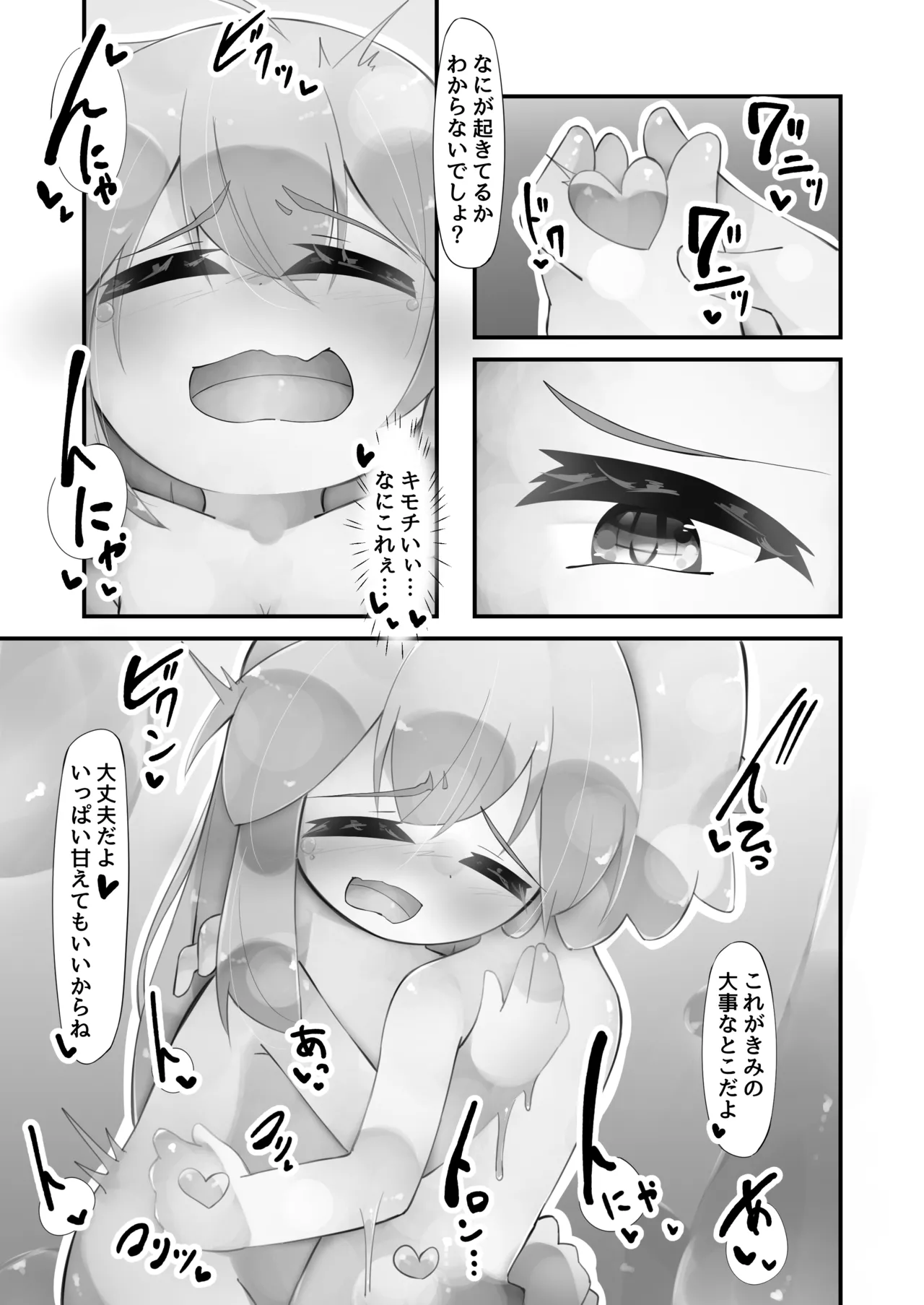 หน้า 53