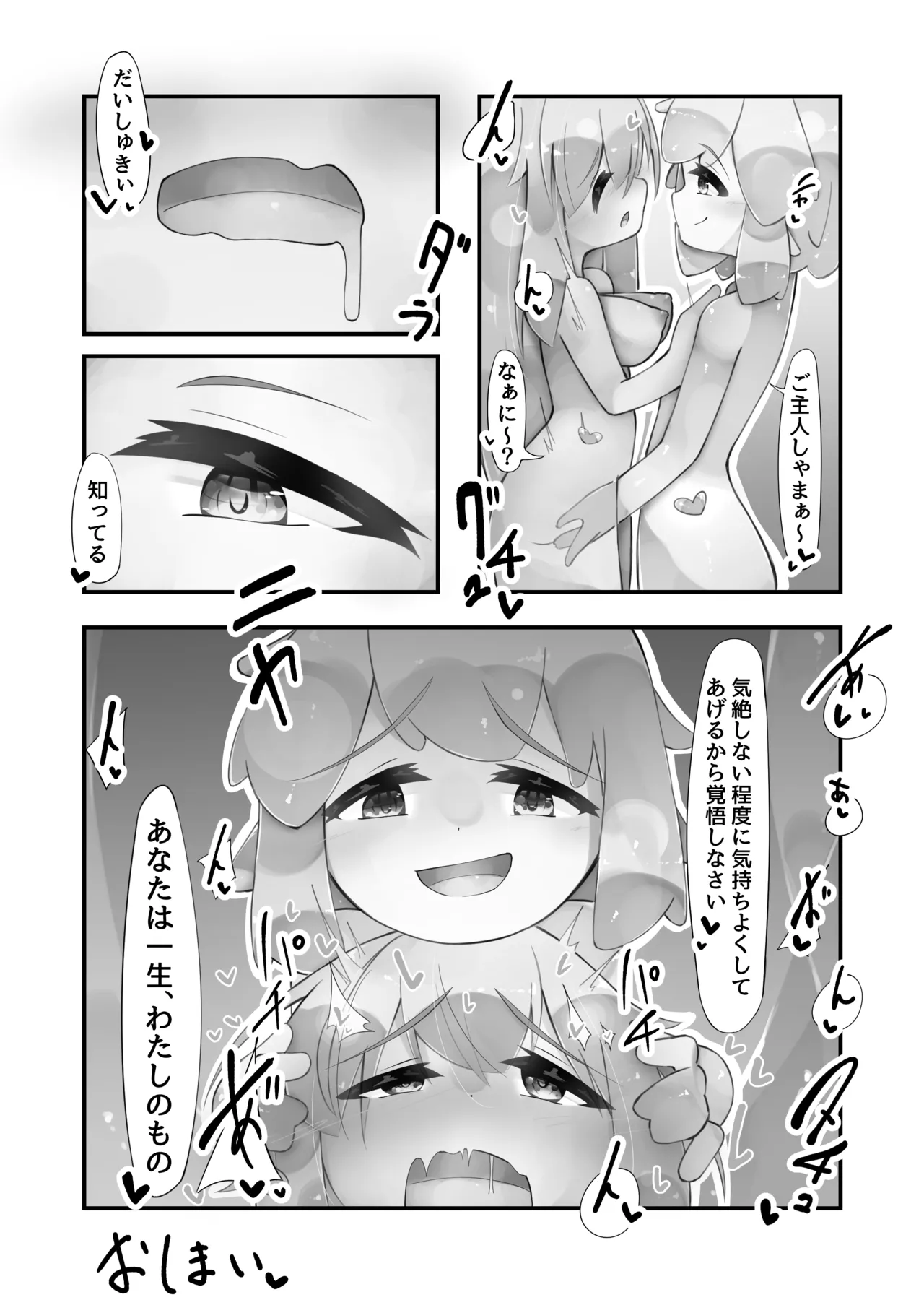 หน้า 54
