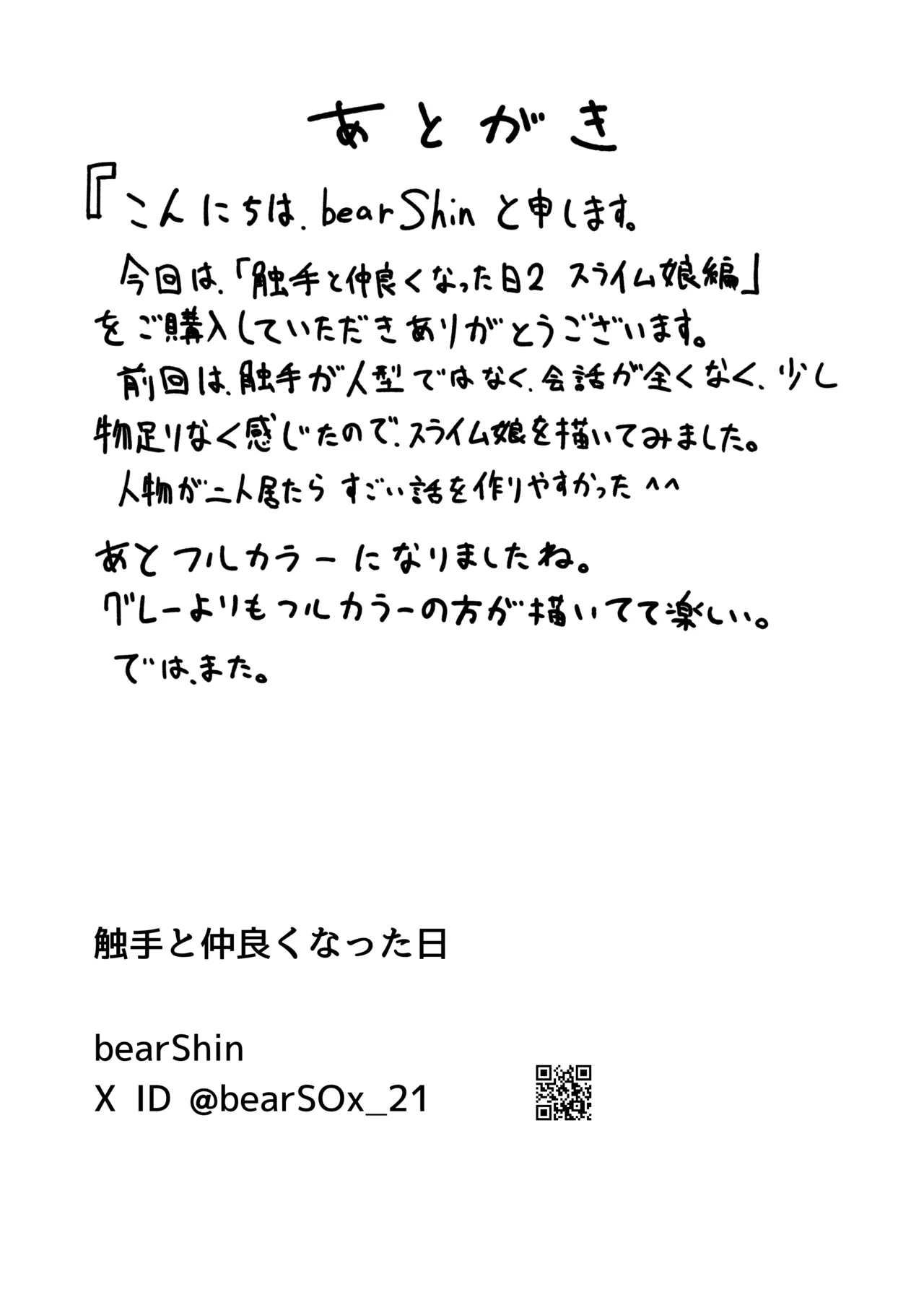 หน้า 55