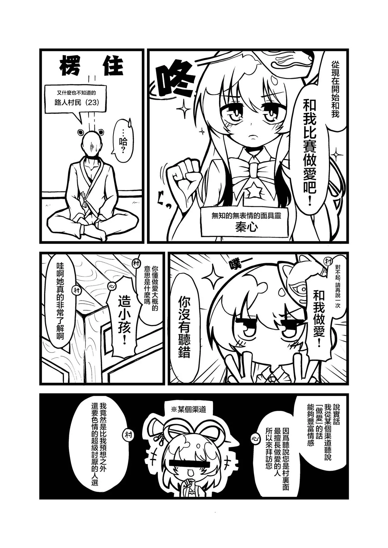 หน้า 4
