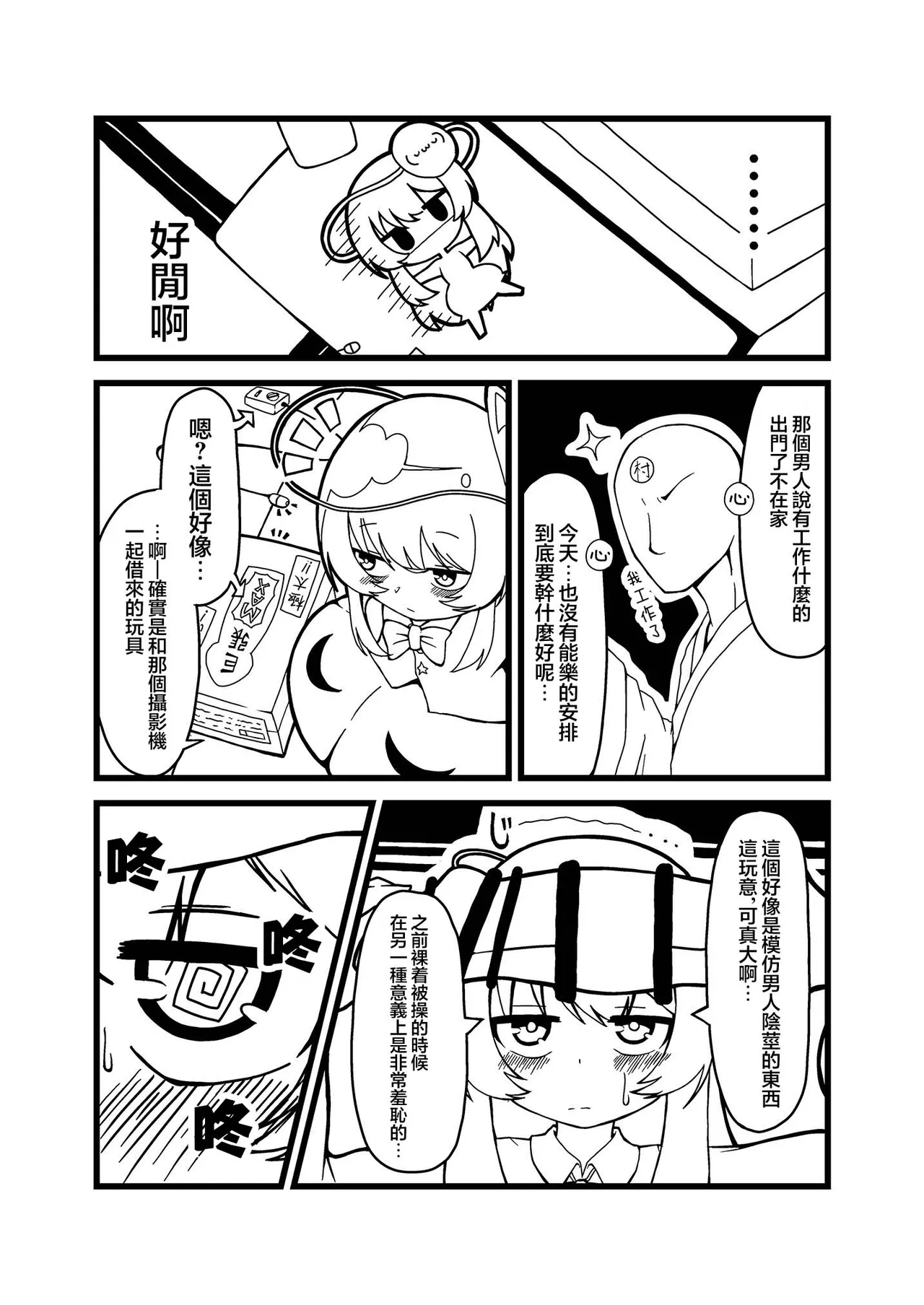 หน้า 22