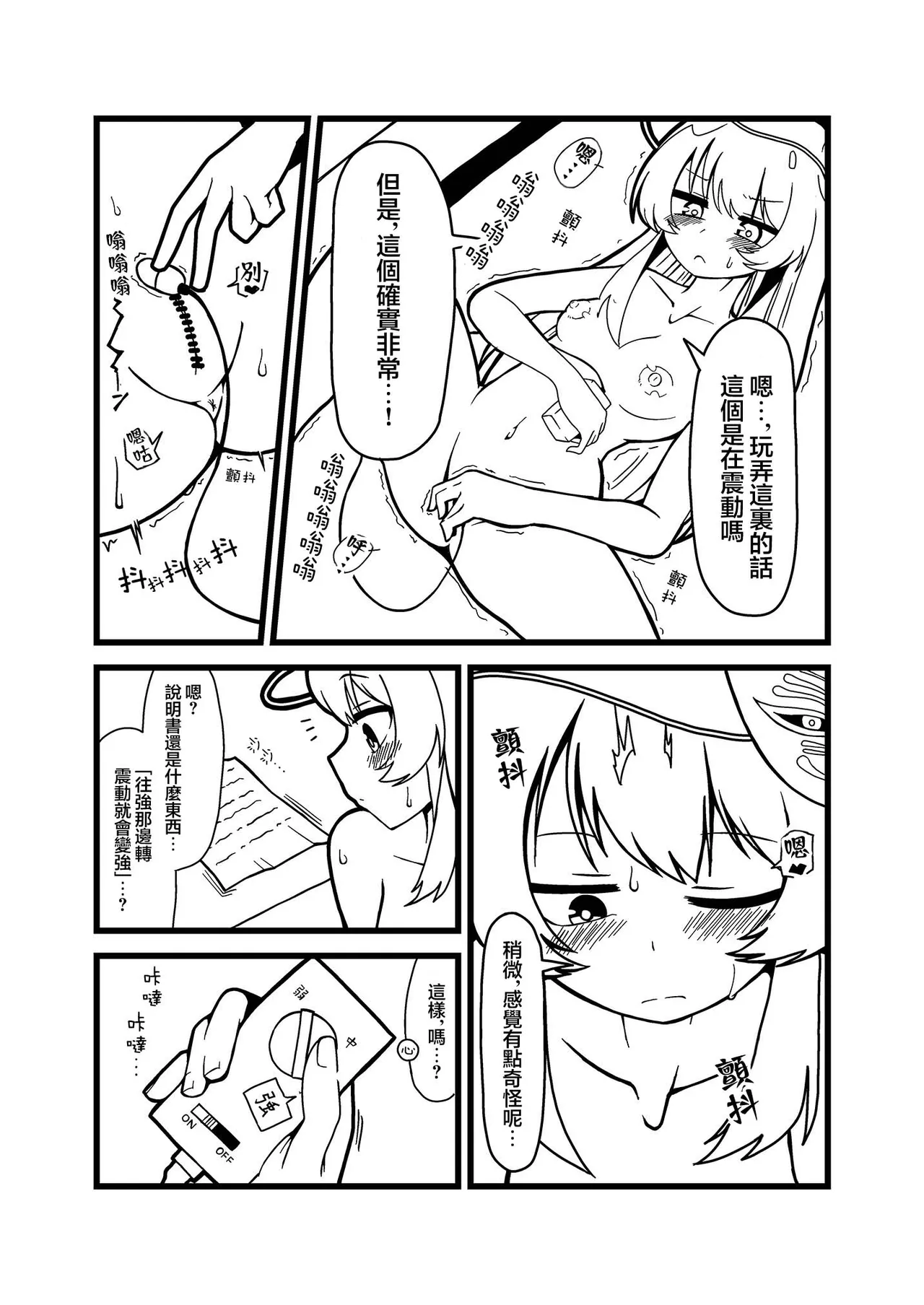 หน้า 23