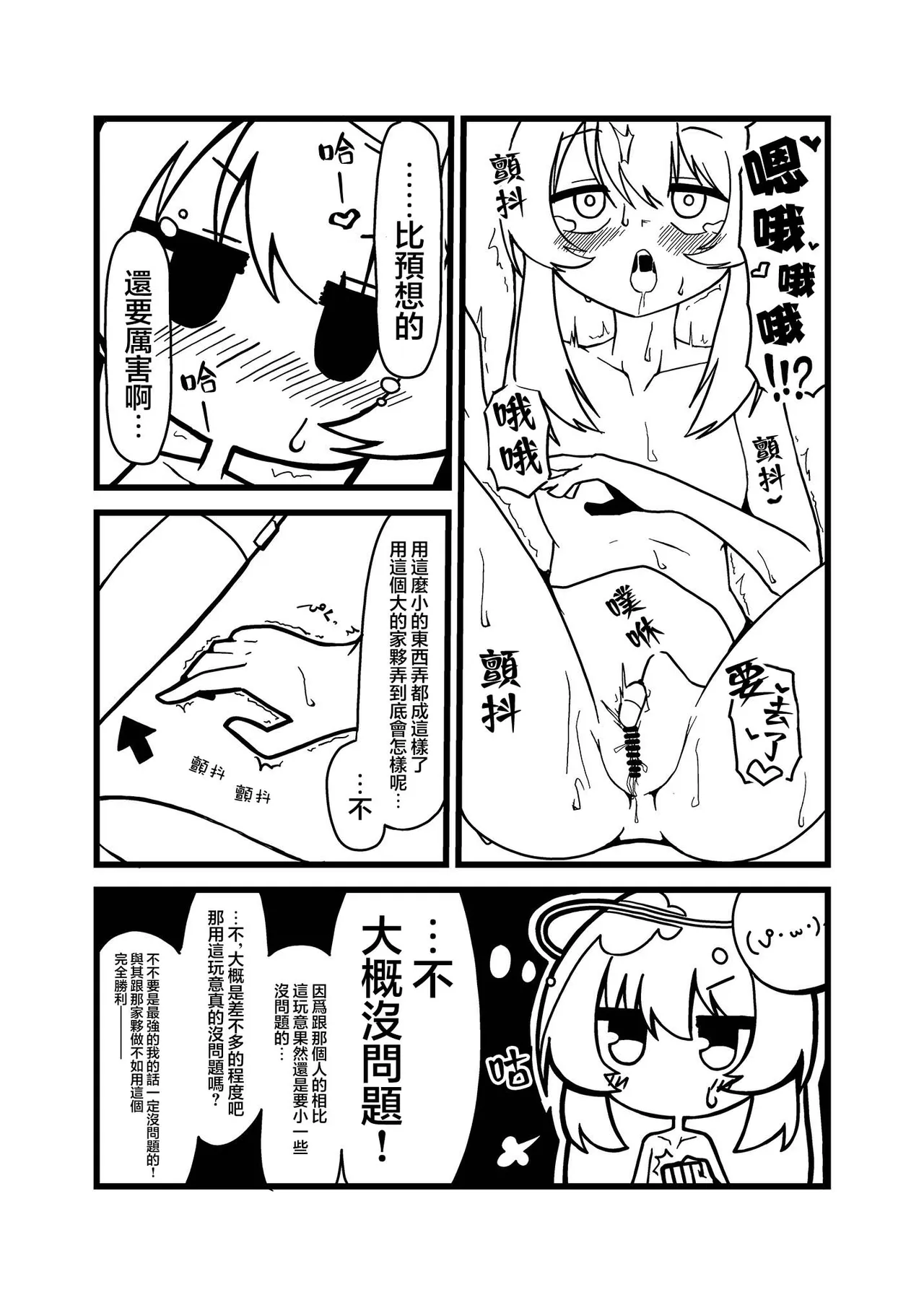 หน้า 24