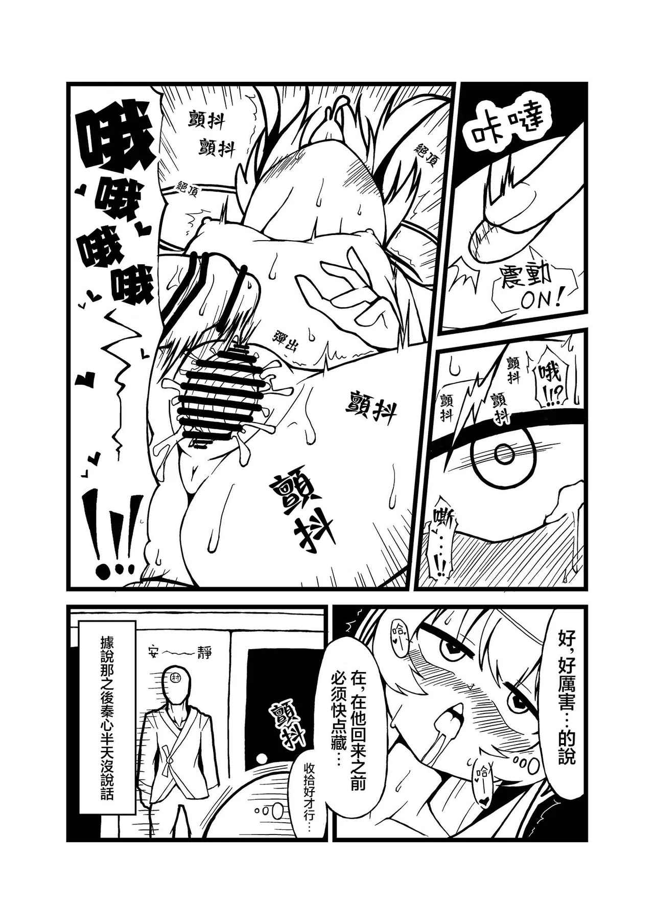 หน้า 26