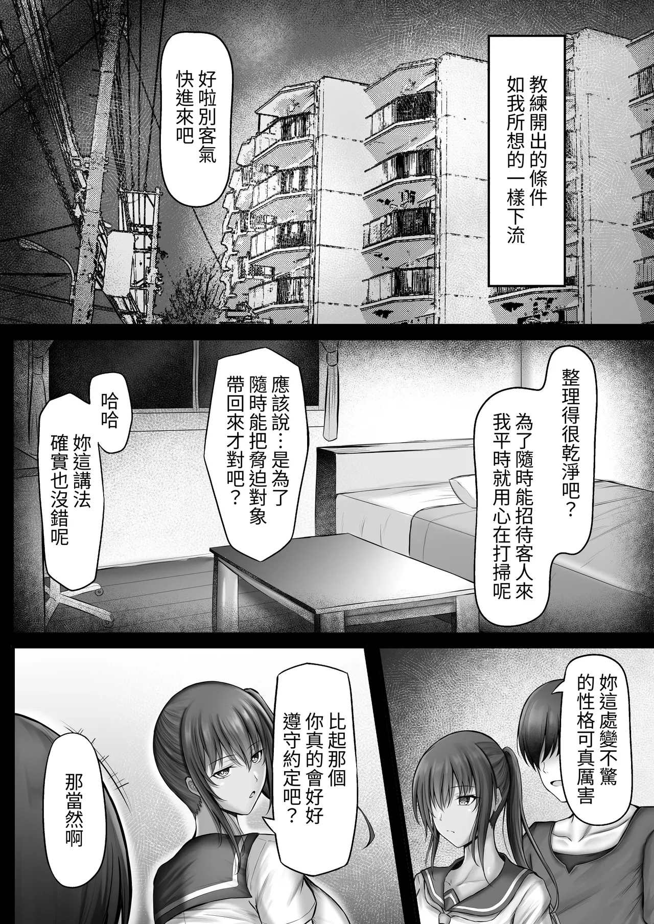 หน้า 17