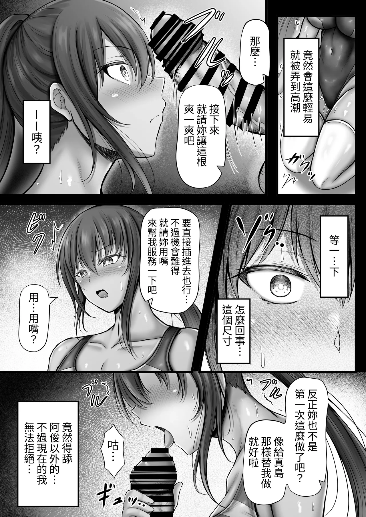 หน้า 22