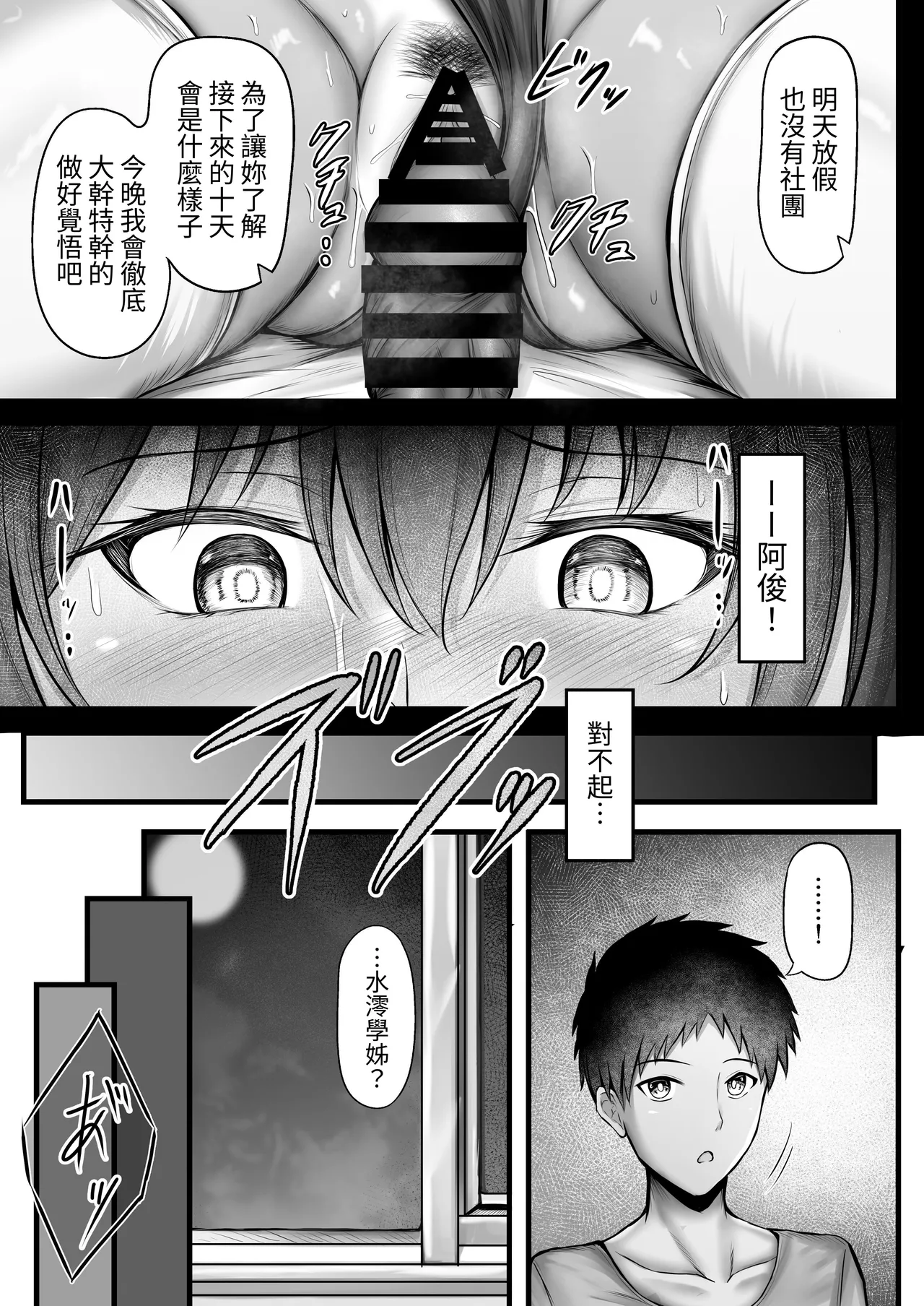 หน้า 26