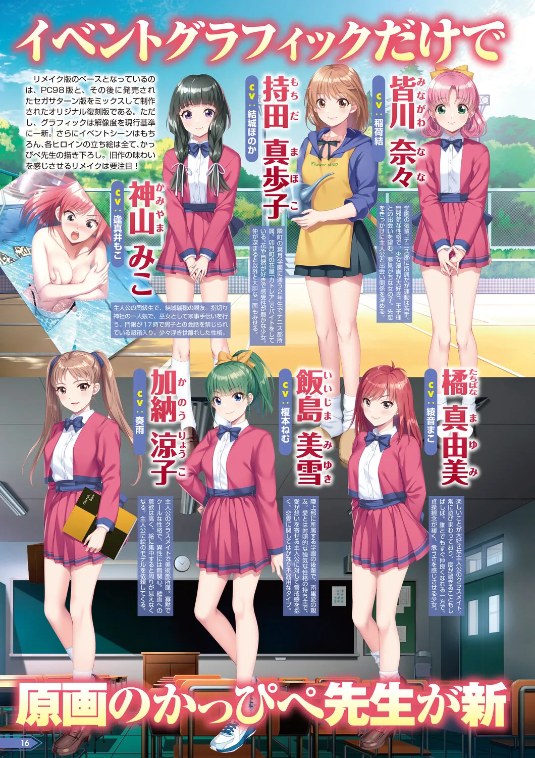 หน้า 11
