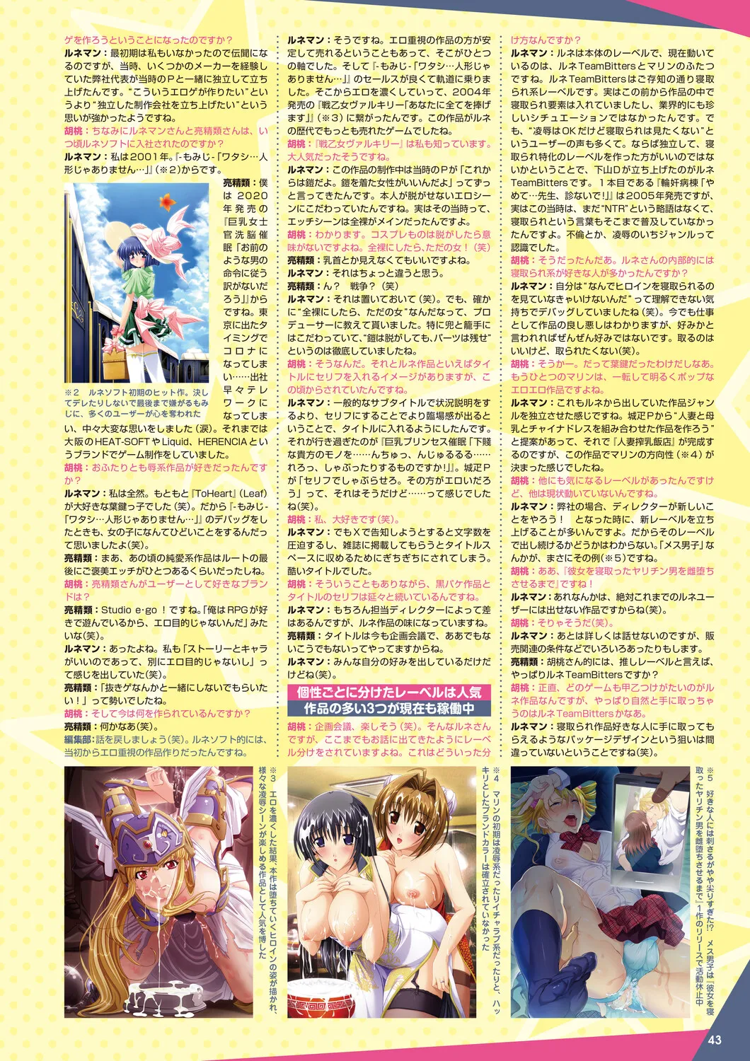 หน้า 36