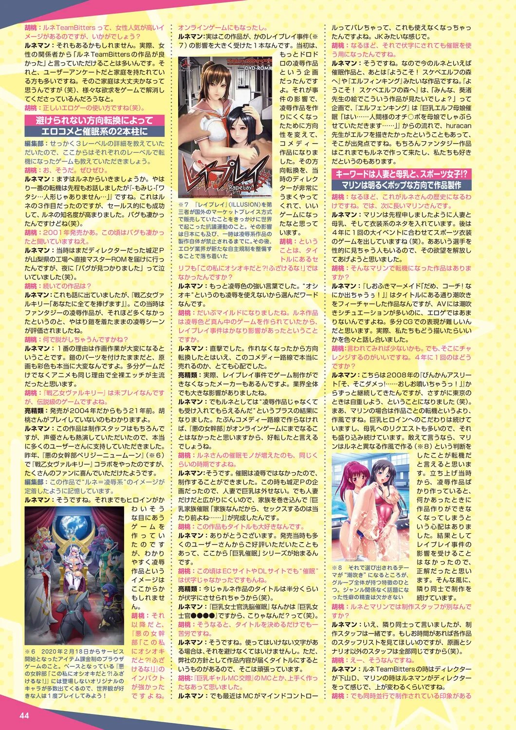 หน้า 37