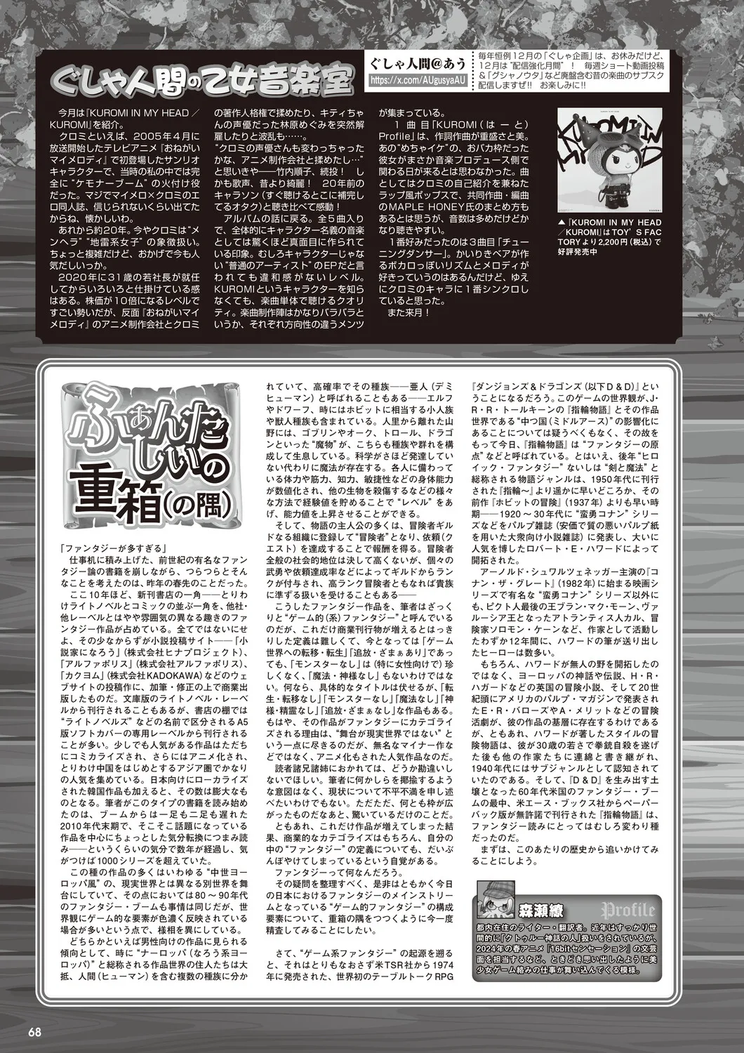 หน้า 61