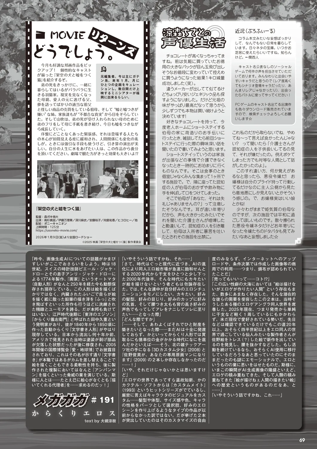 หน้า 62