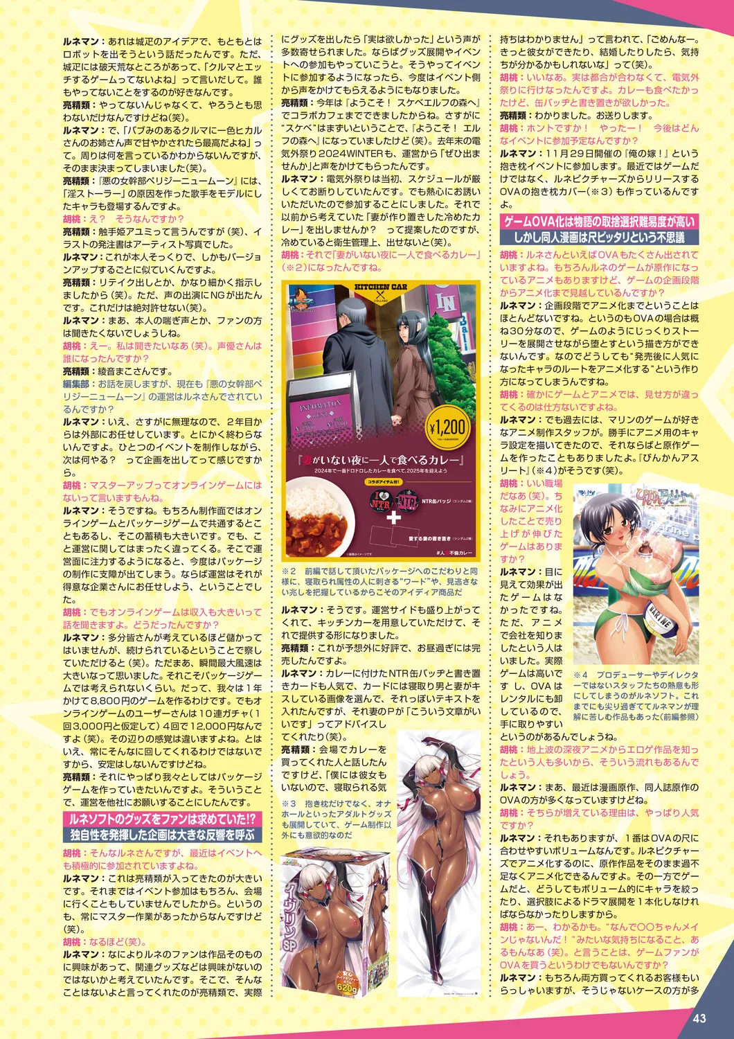 หน้า 36