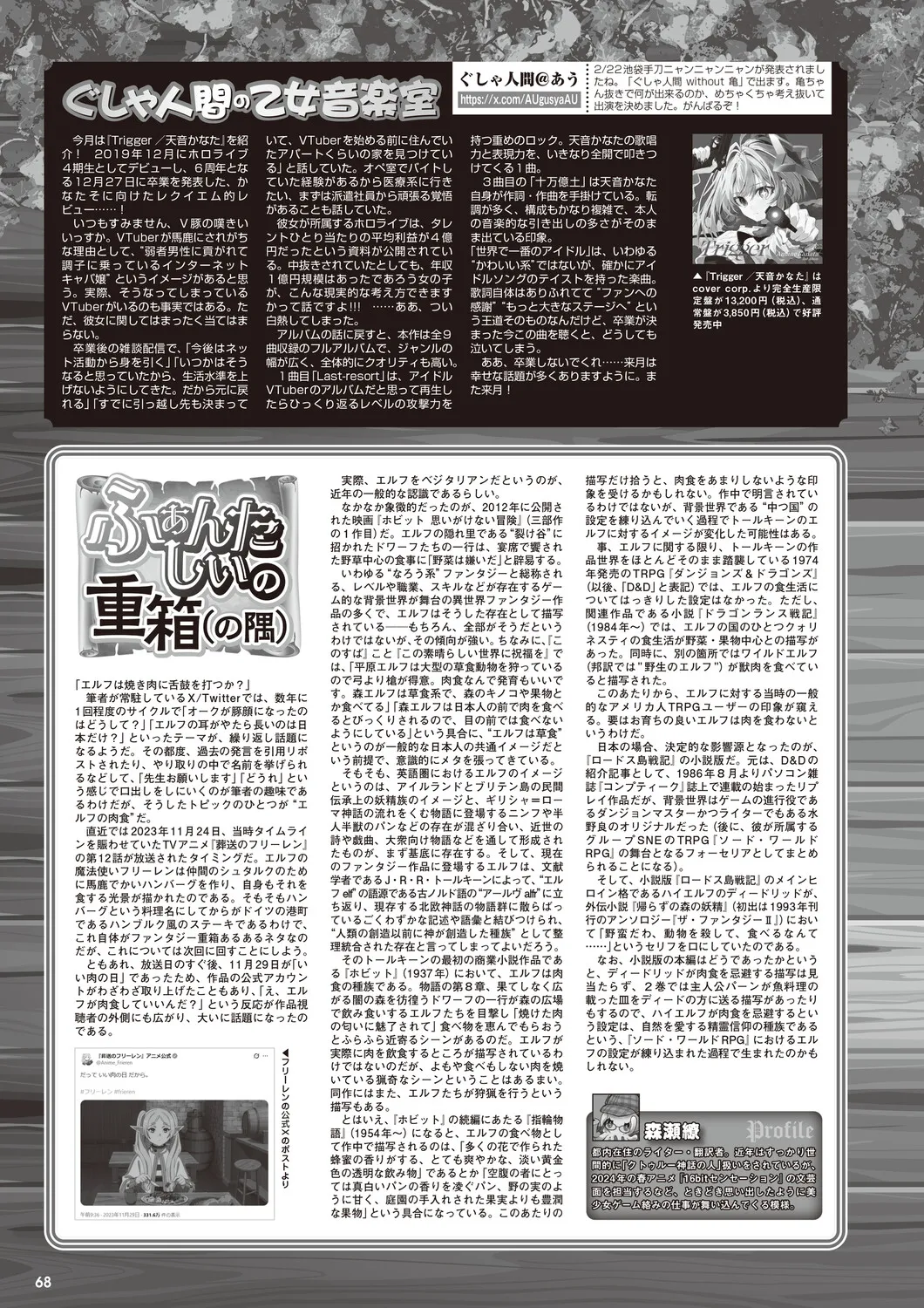 หน้า 61