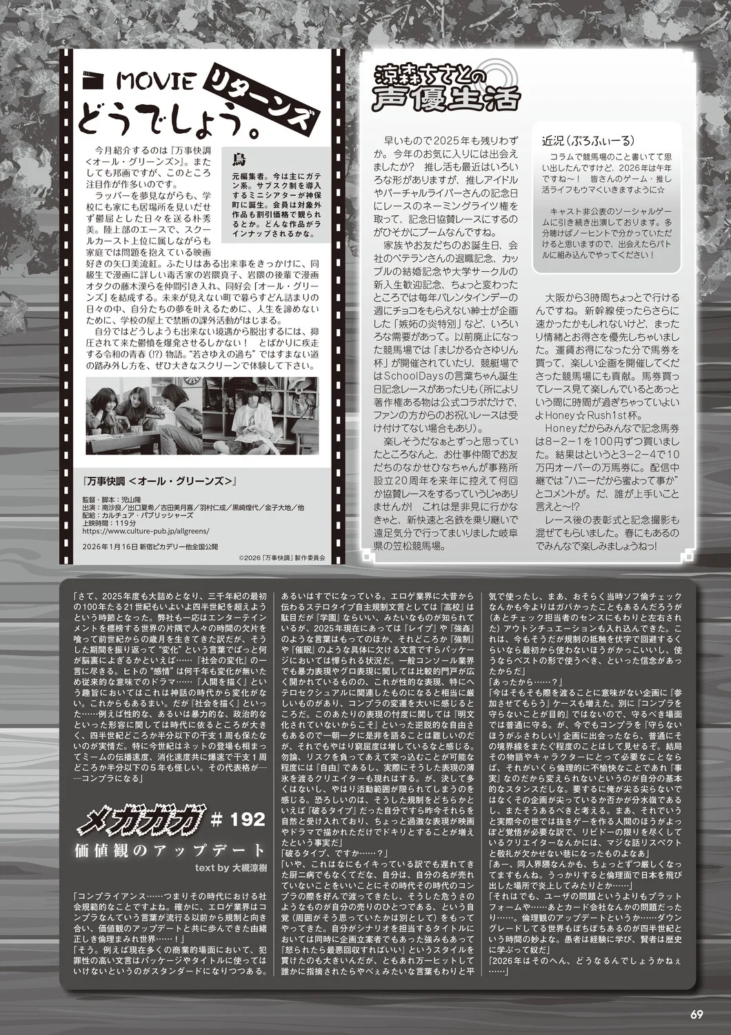 หน้า 62