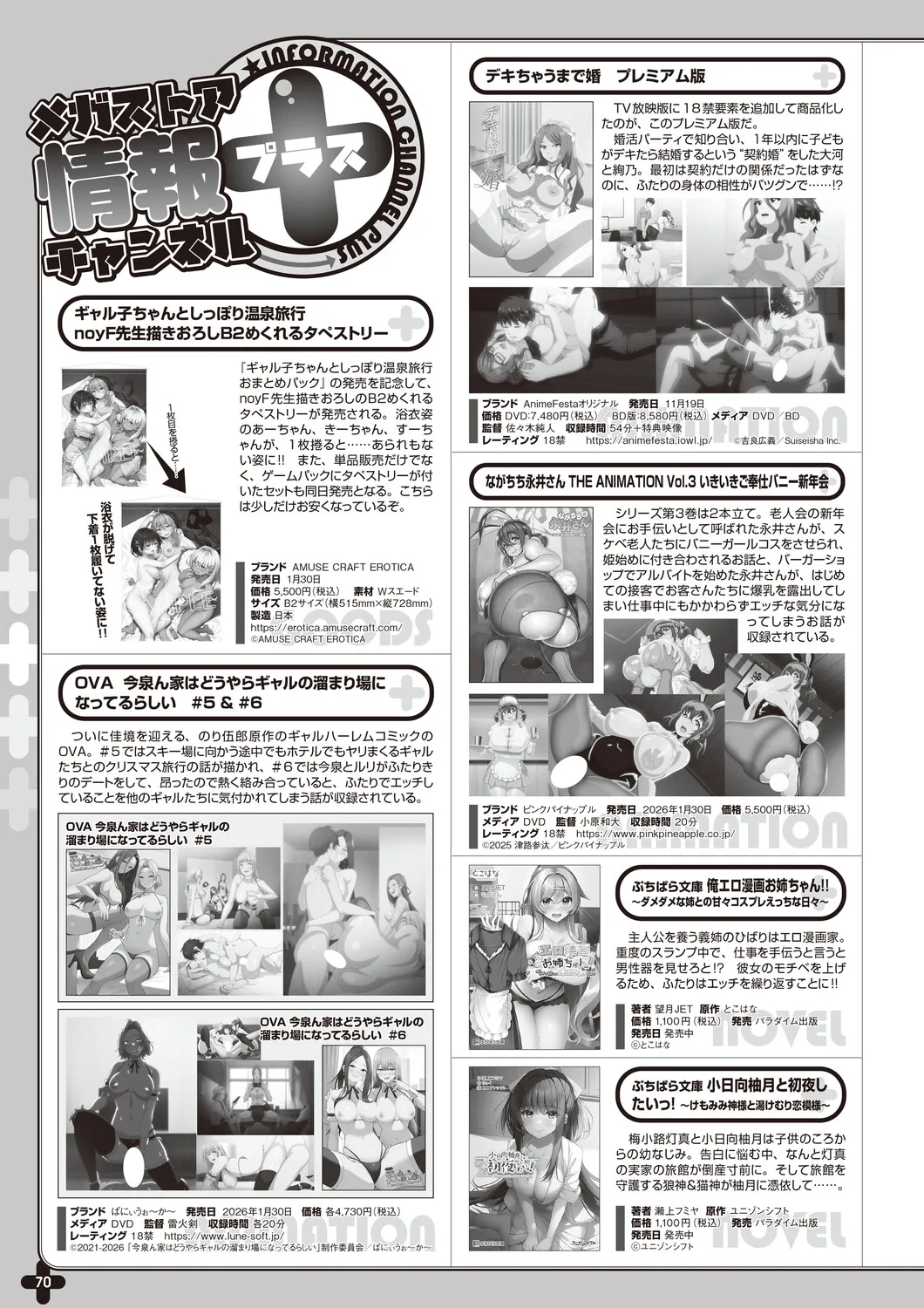 หน้า 63