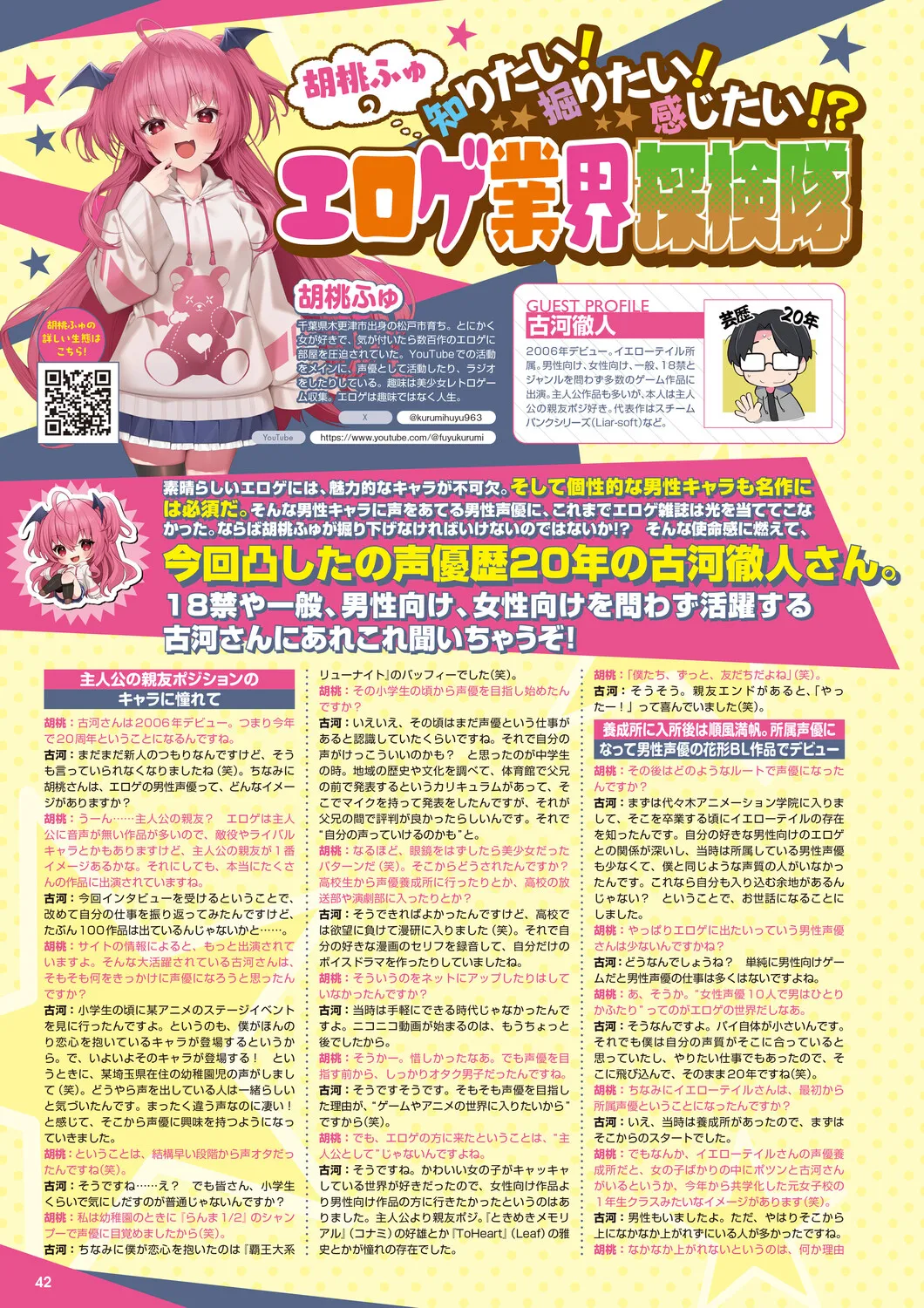 หน้า 35