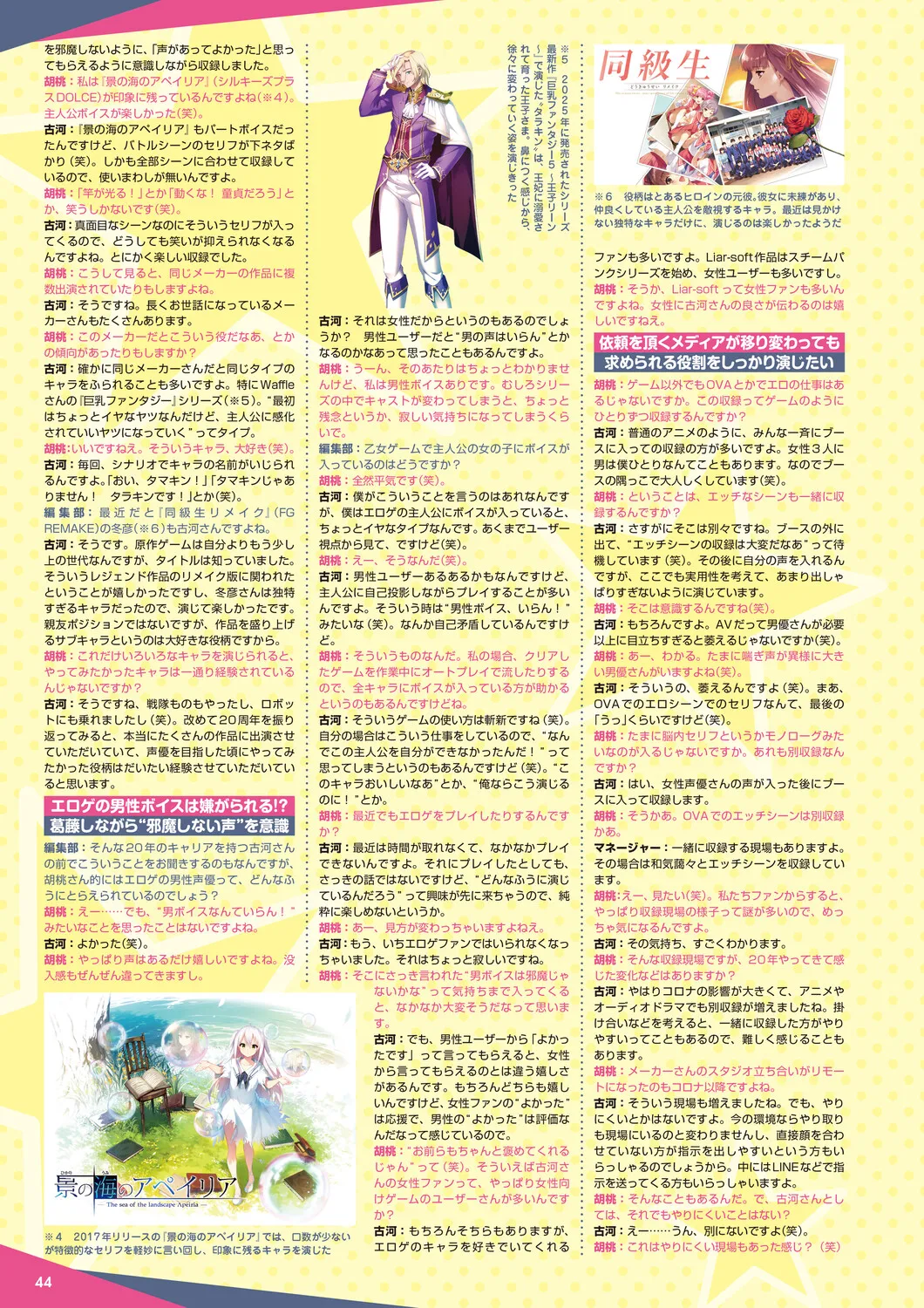 หน้า 37